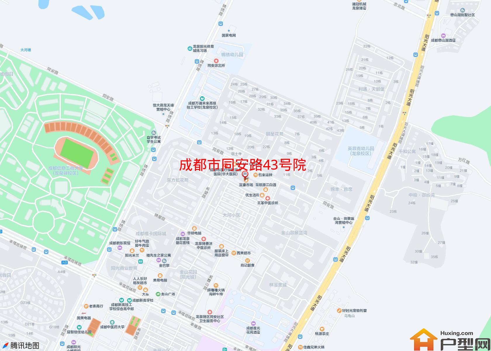 同安路43号院小区 - 户型网