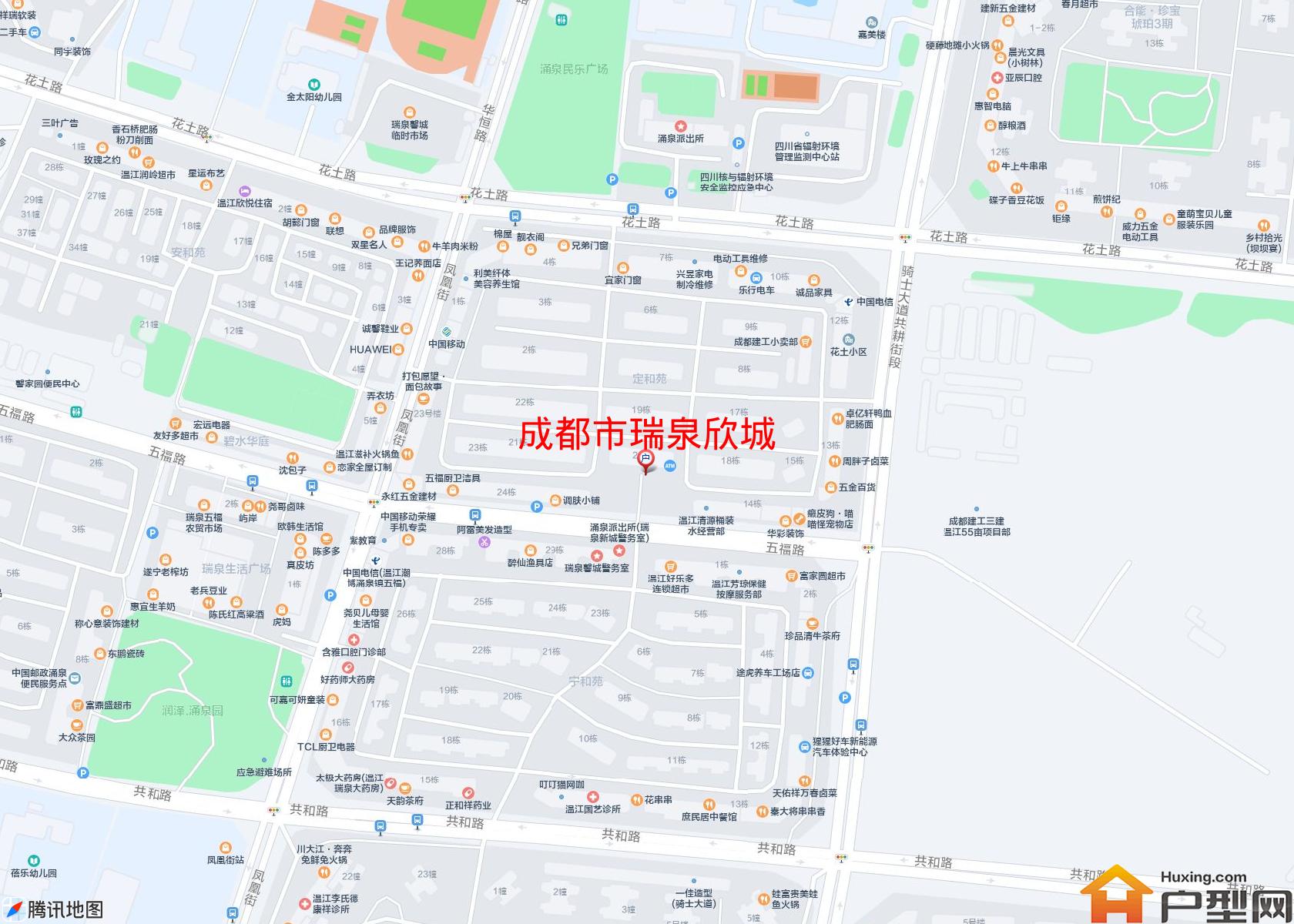 瑞泉欣城小区 - 户型网