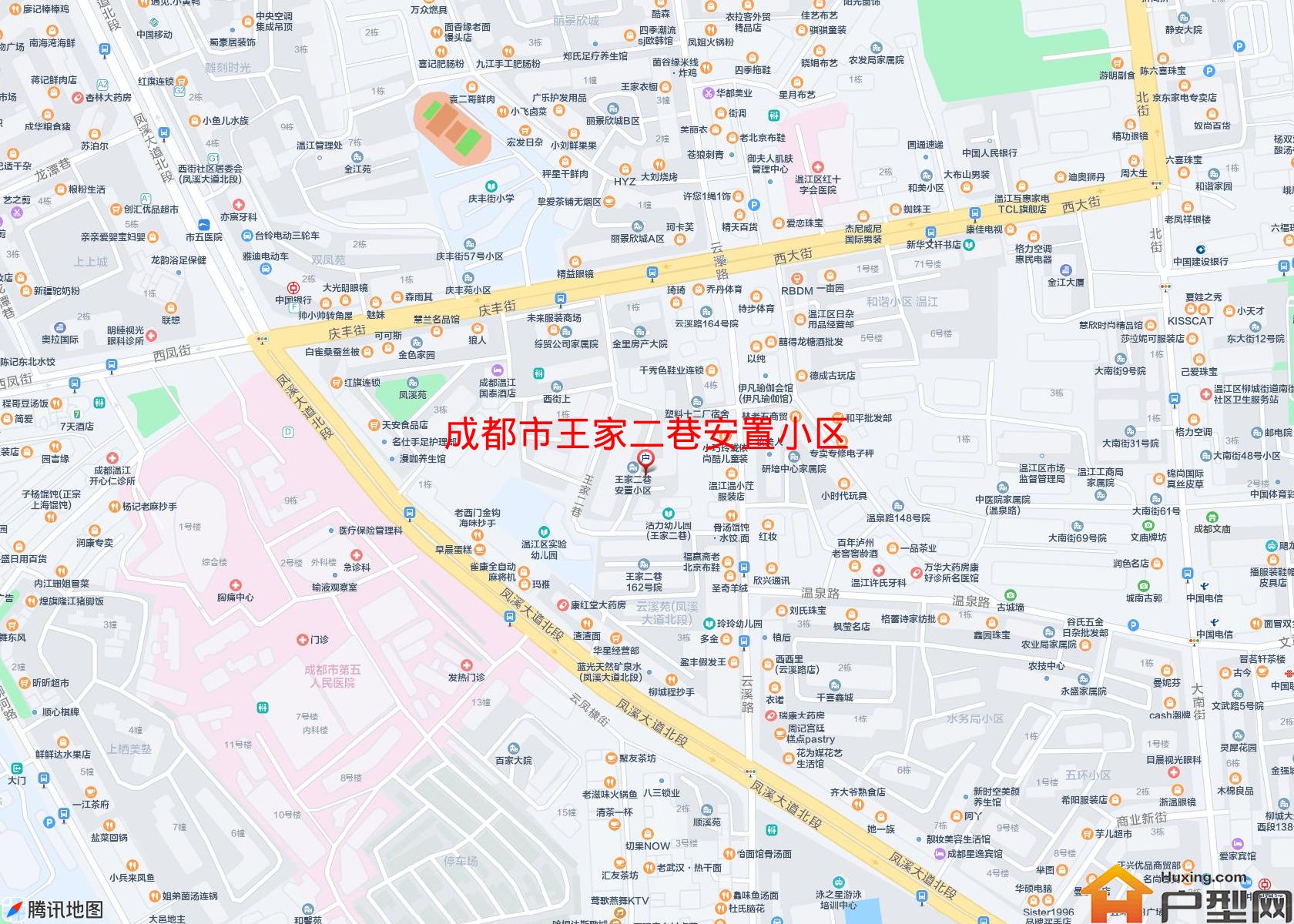 王家二巷安置小区小区 - 户型网