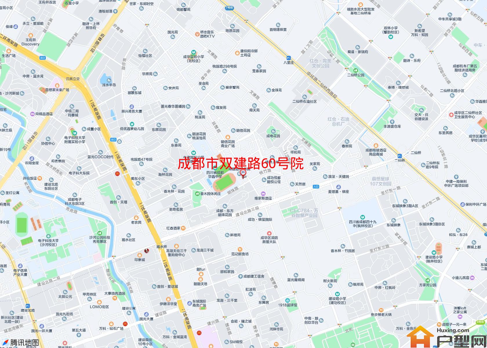 双建路60号院小区 - 户型网