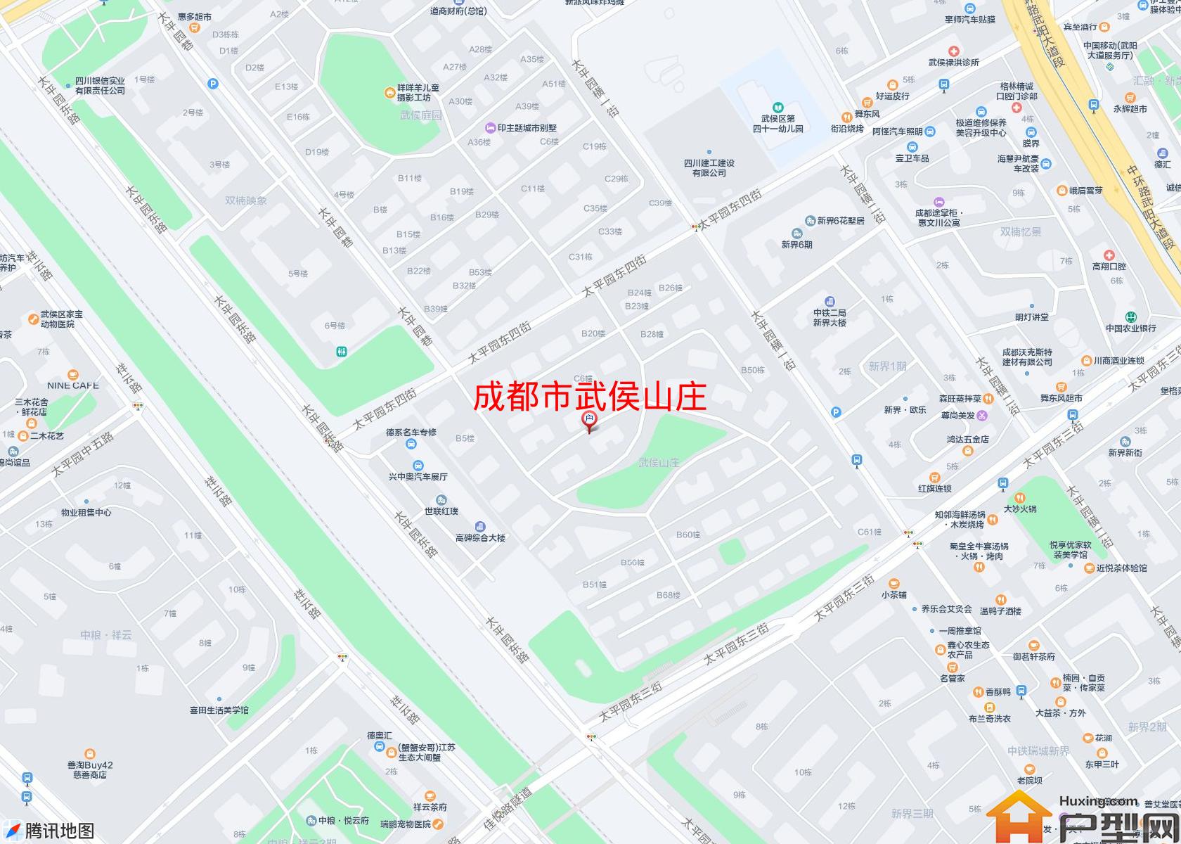 武侯山庄小区 - 户型网