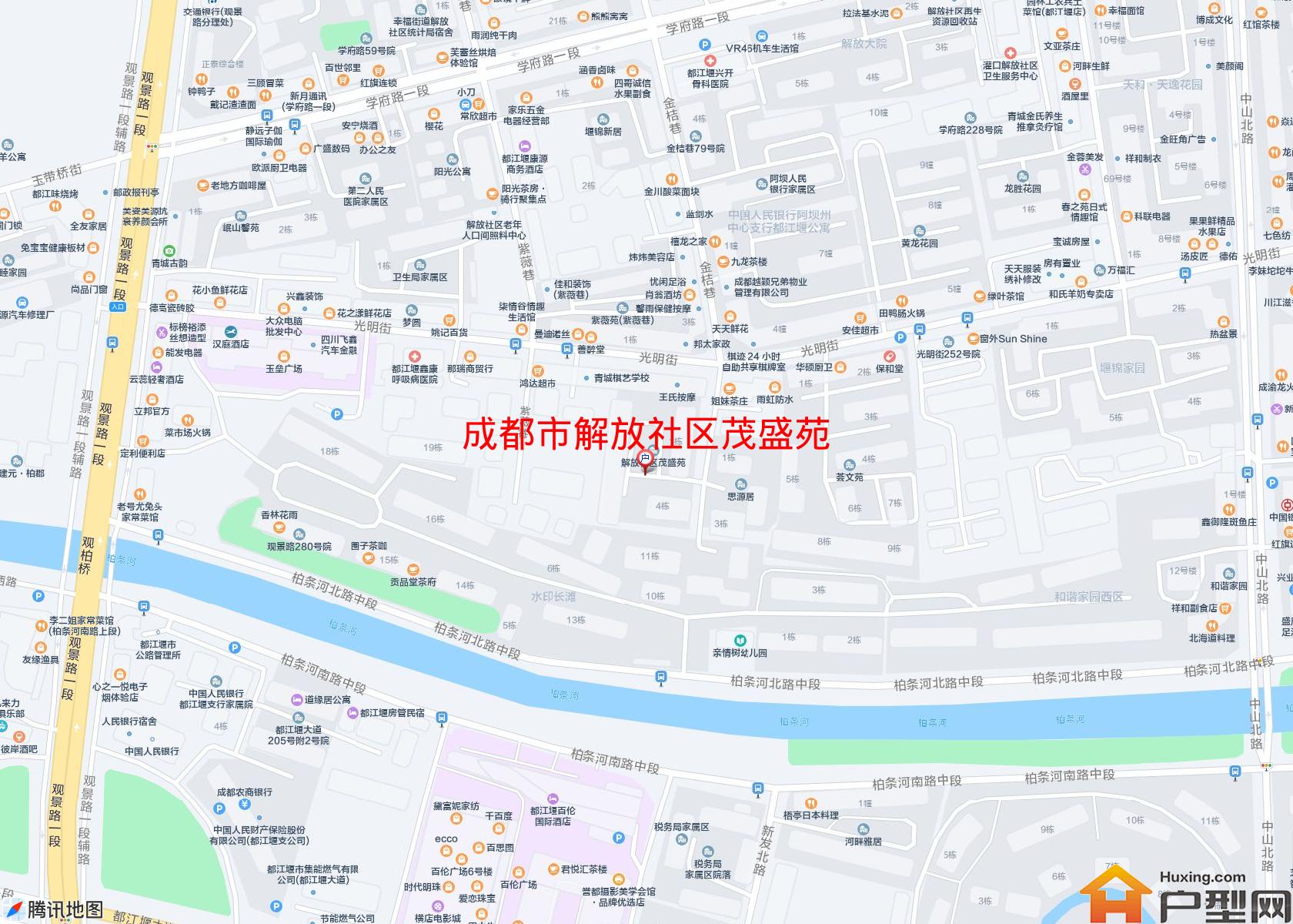 解放社区茂盛苑小区 - 户型网