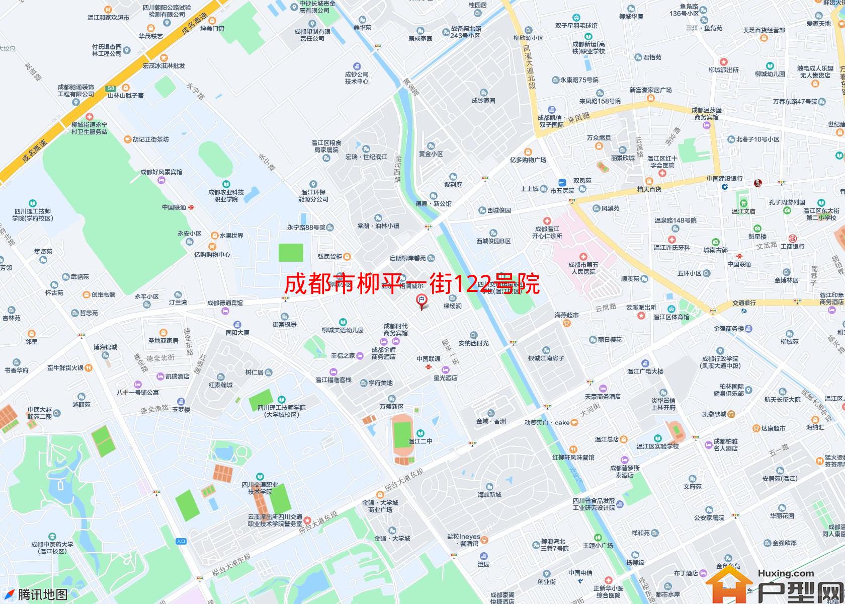 柳平一街122号院小区 - 户型网