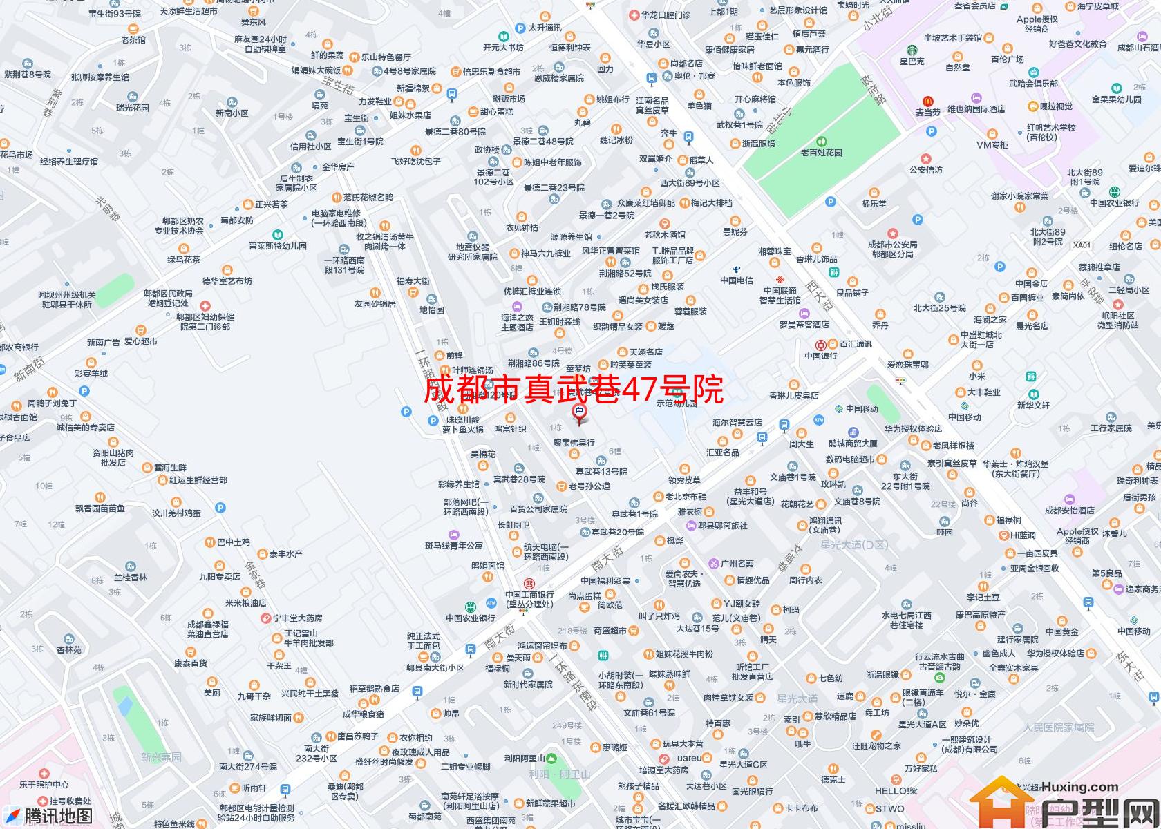 真武巷47号院小区 - 户型网