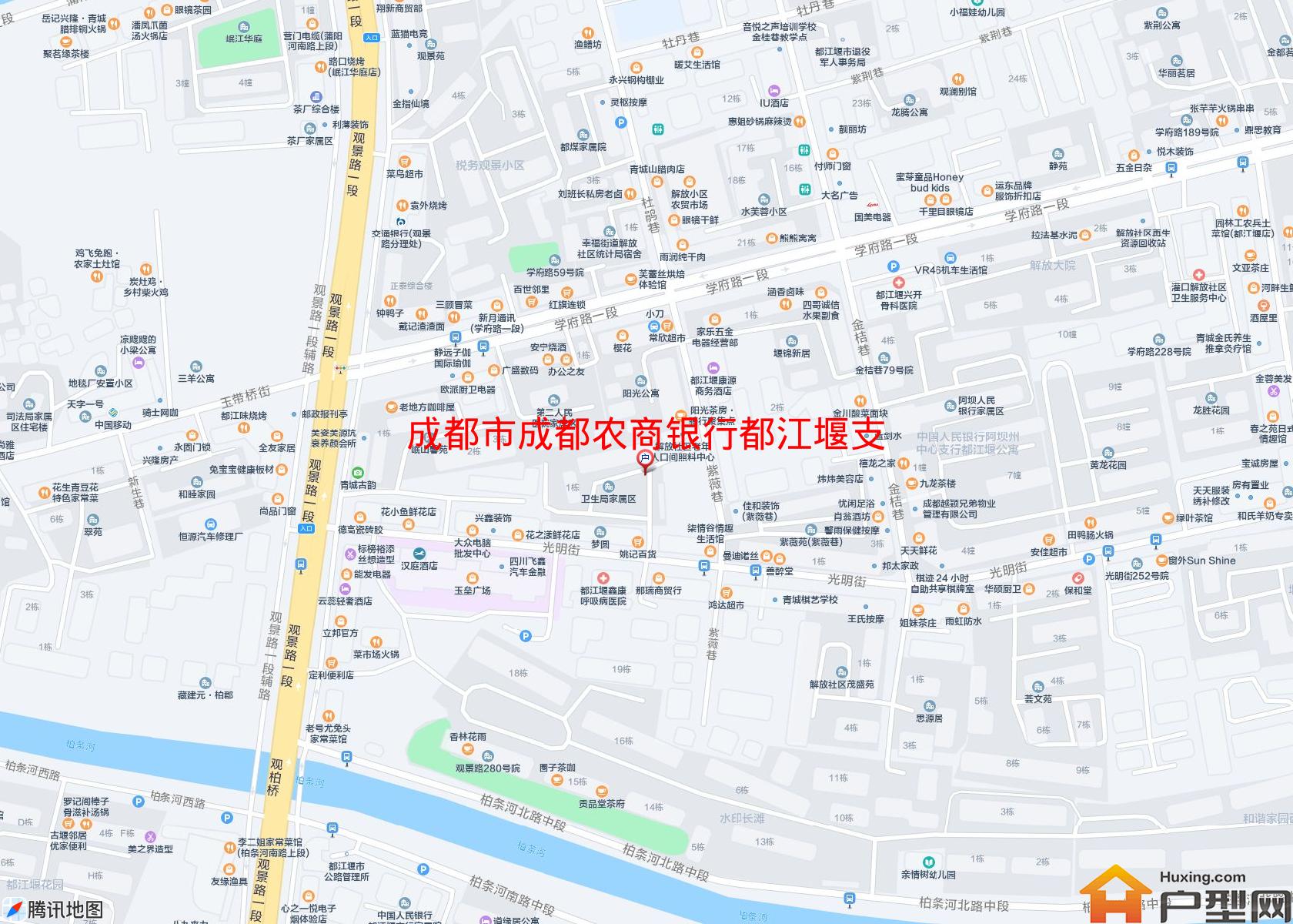 成都农商银行都江堰支行家属区小区 - 户型网