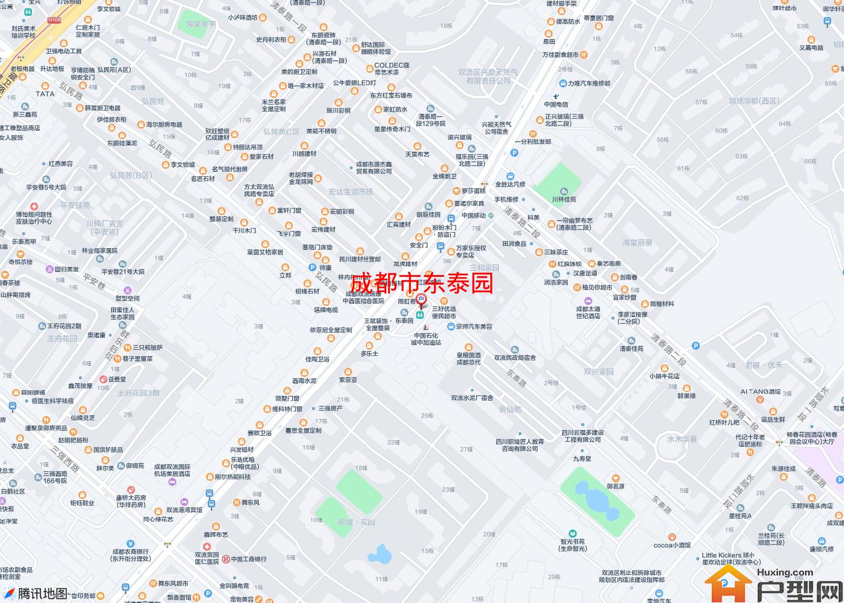 东泰园小区 - 户型网