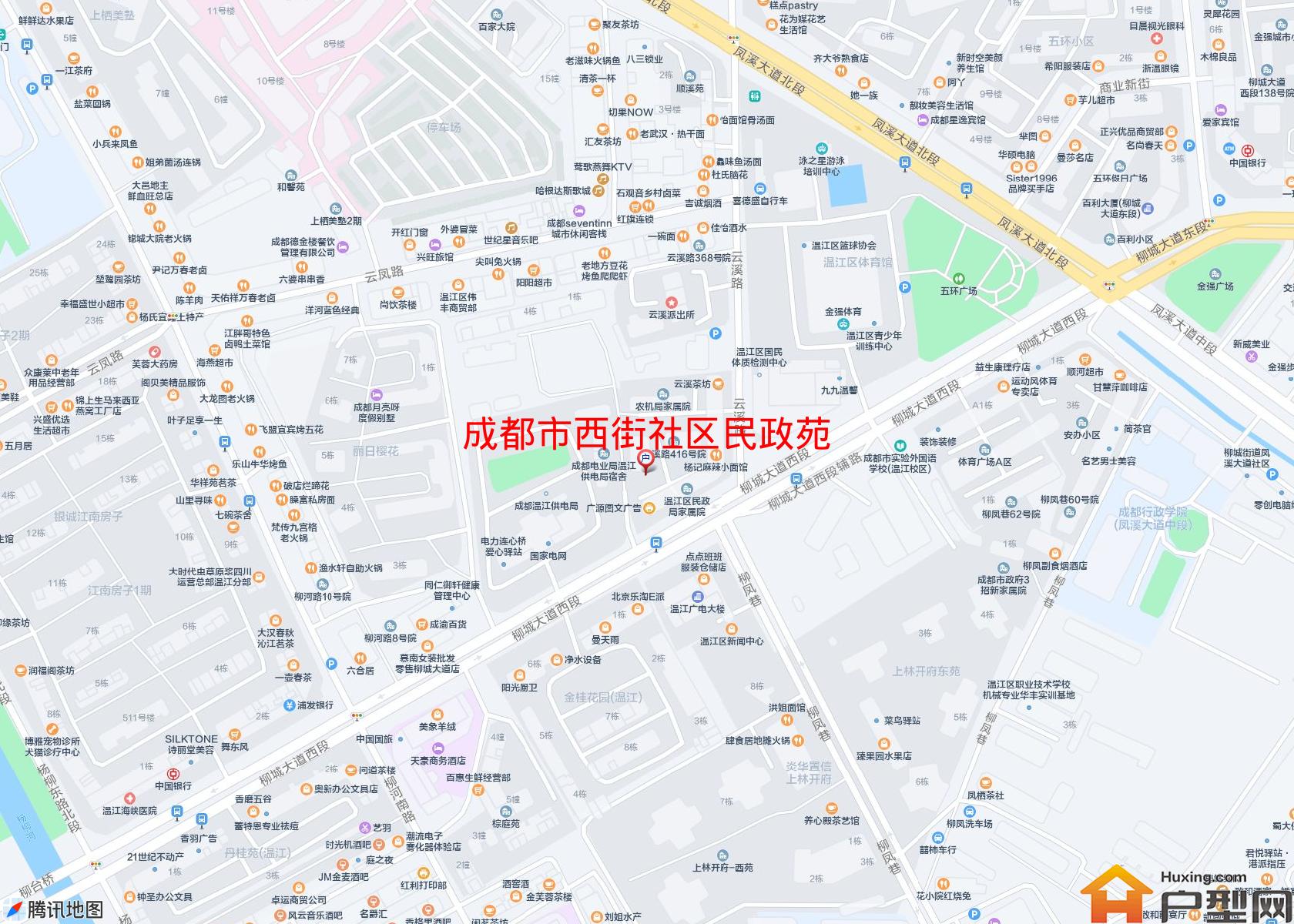 西街社区民政苑小区 - 户型网