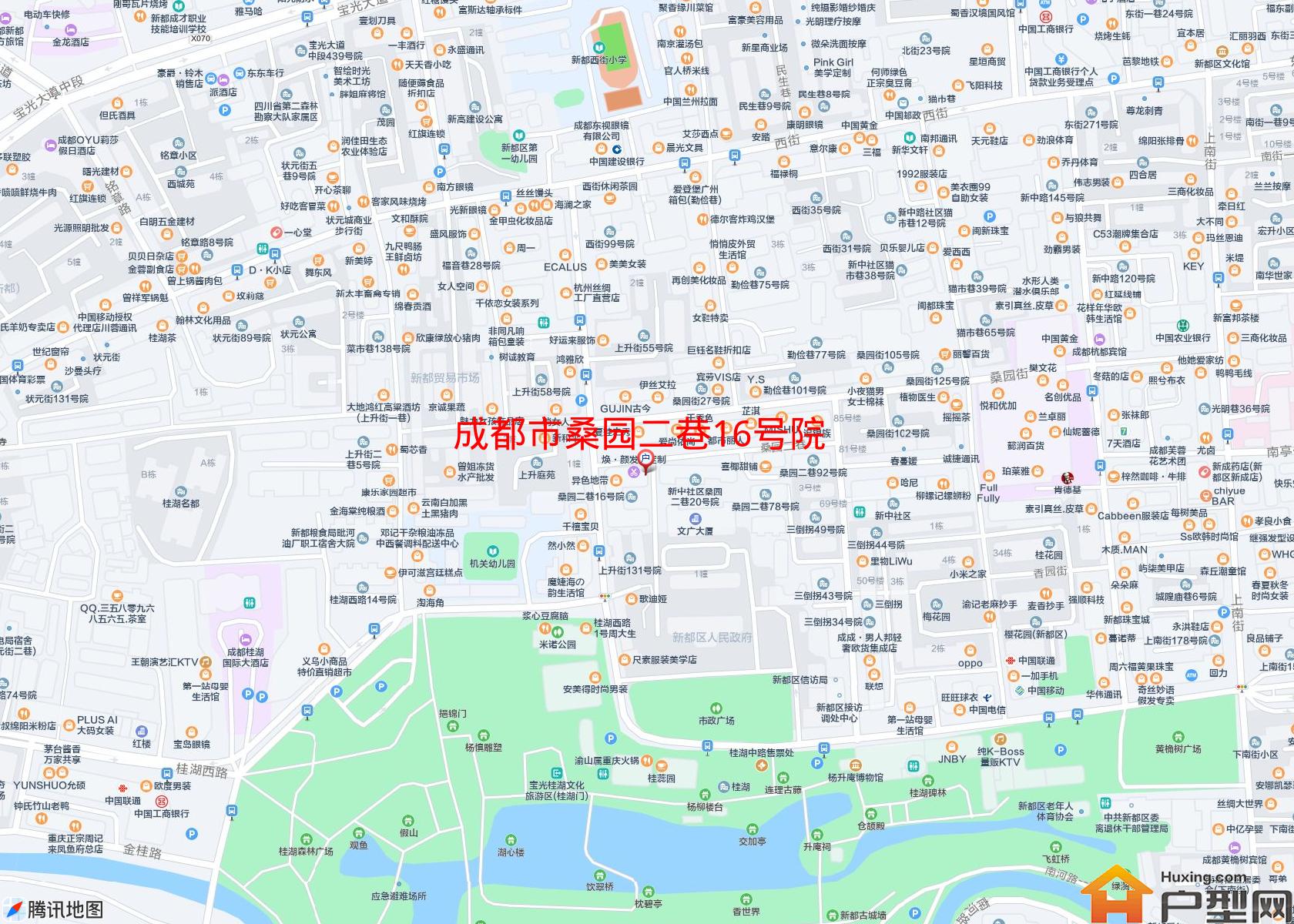 桑园二巷16号院小区 - 户型网