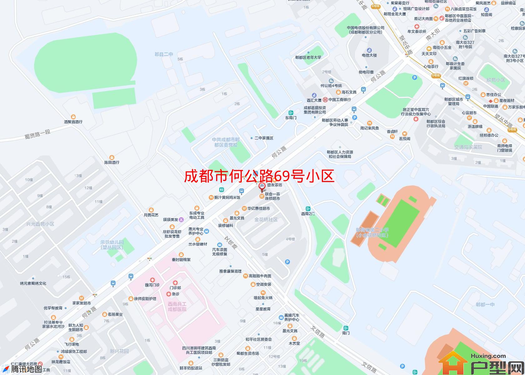 何公路69号小区小区 - 户型网