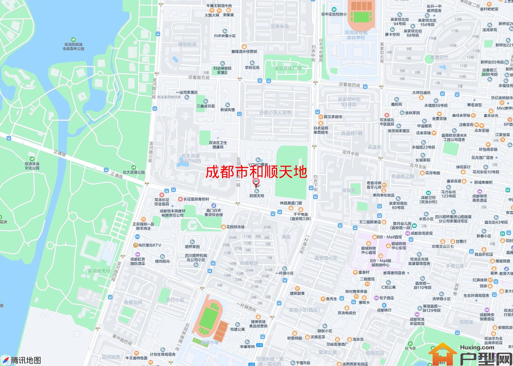 和顺天地小区 - 户型网