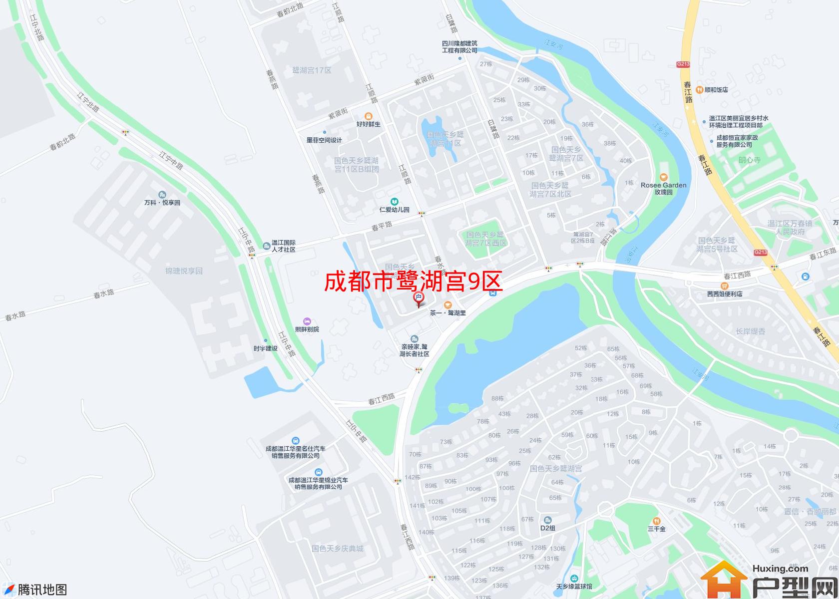 鹭湖宫9区小区 - 户型网