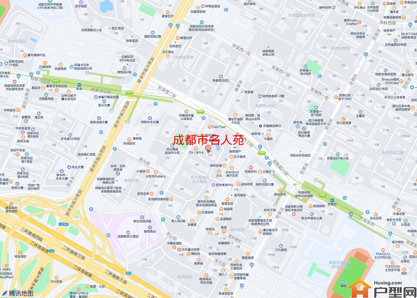 名人苑小区 - 户型网