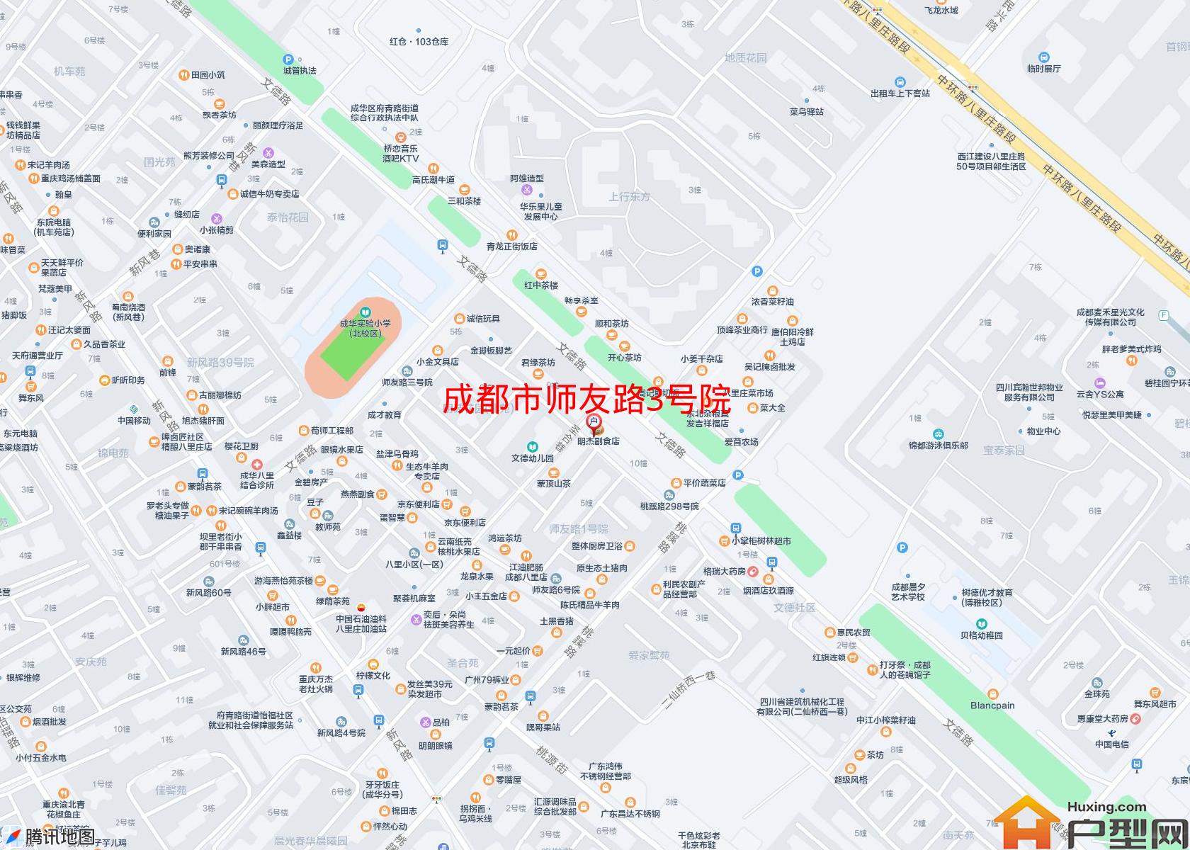 师友路3号院小区 - 户型网