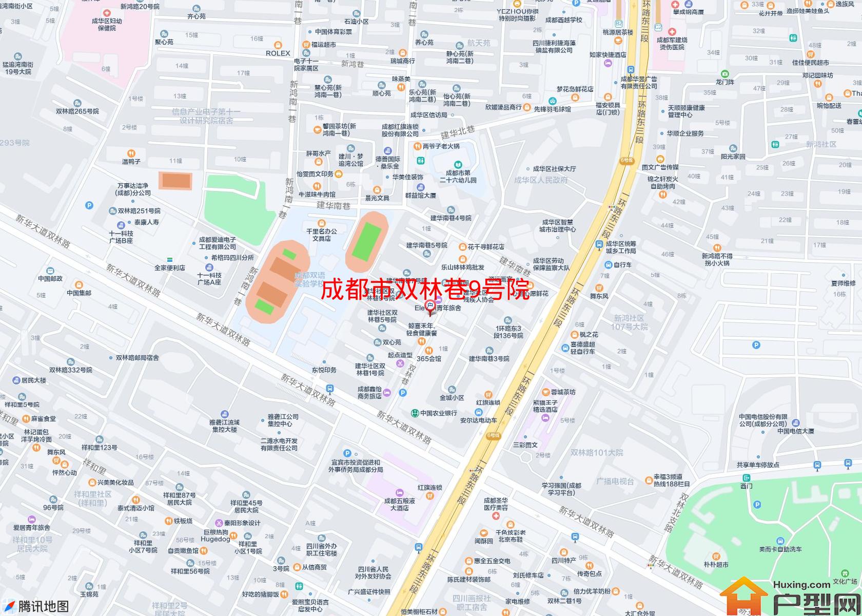 双林巷9号院小区 - 户型网