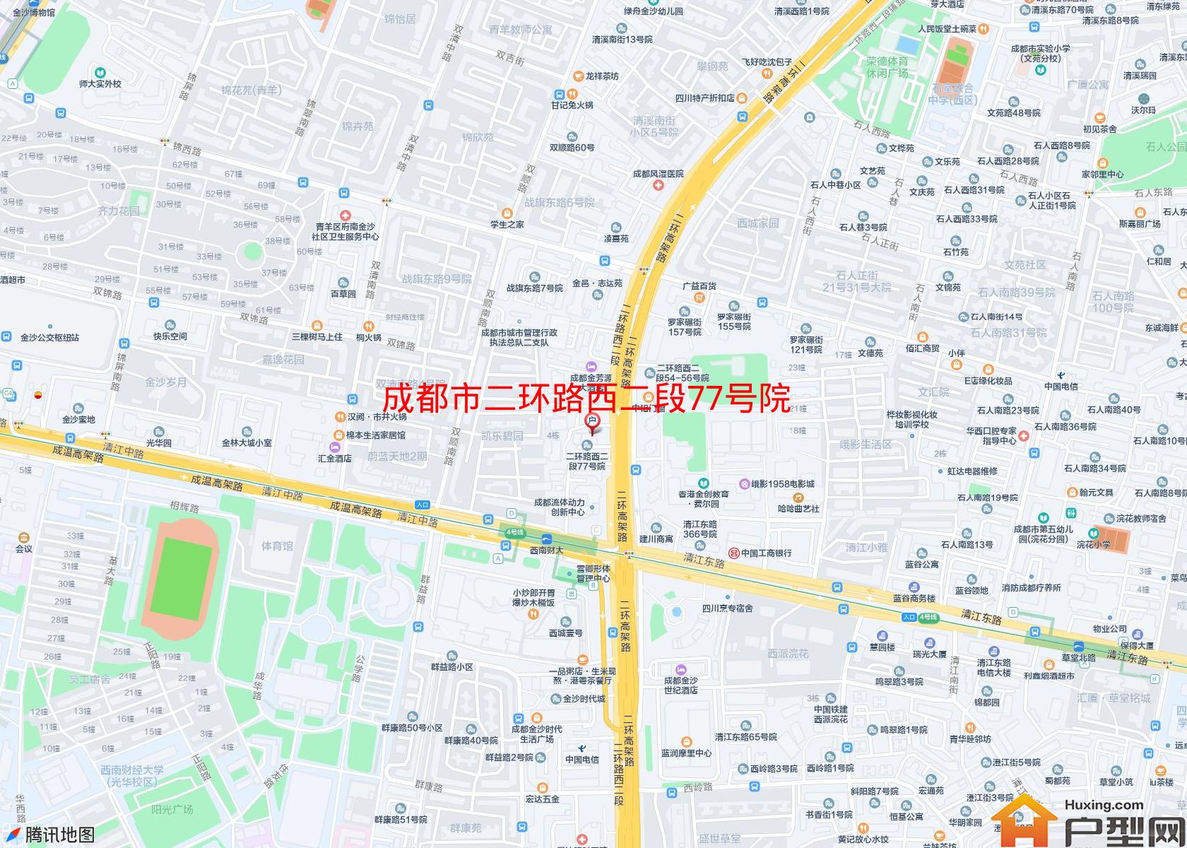 二环路西二段77号院小区 - 户型网