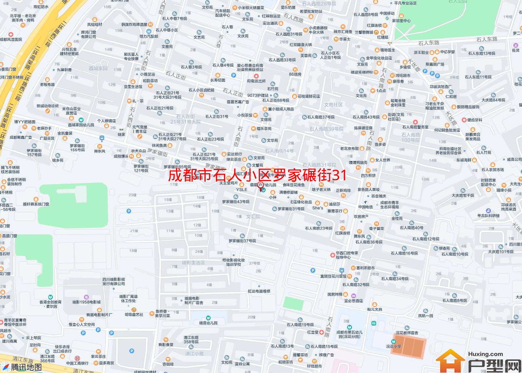 石人小区罗家碾街31-43号院小区 - 户型网