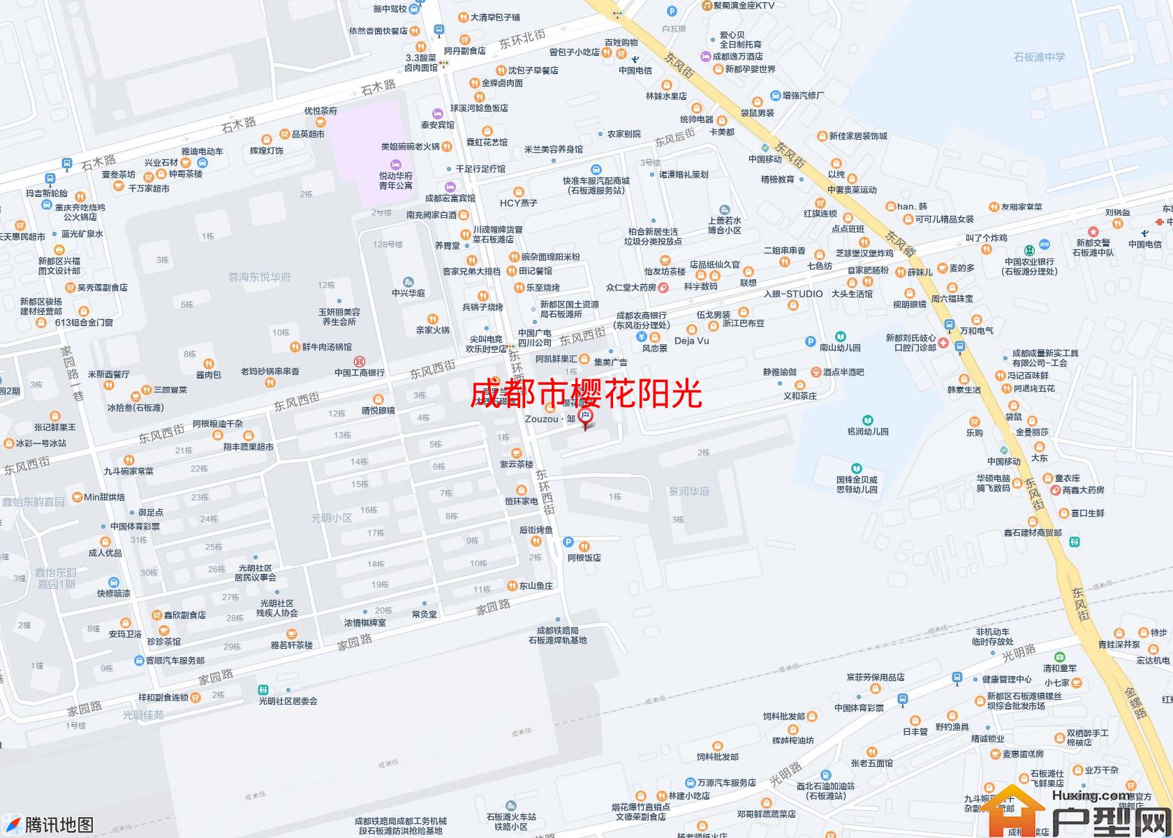 樱花阳光小区 - 户型网