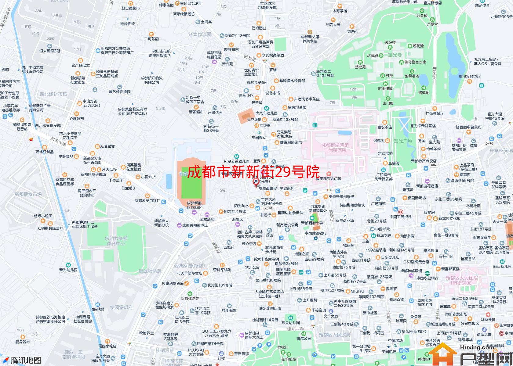 新新街29号院小区 - 户型网