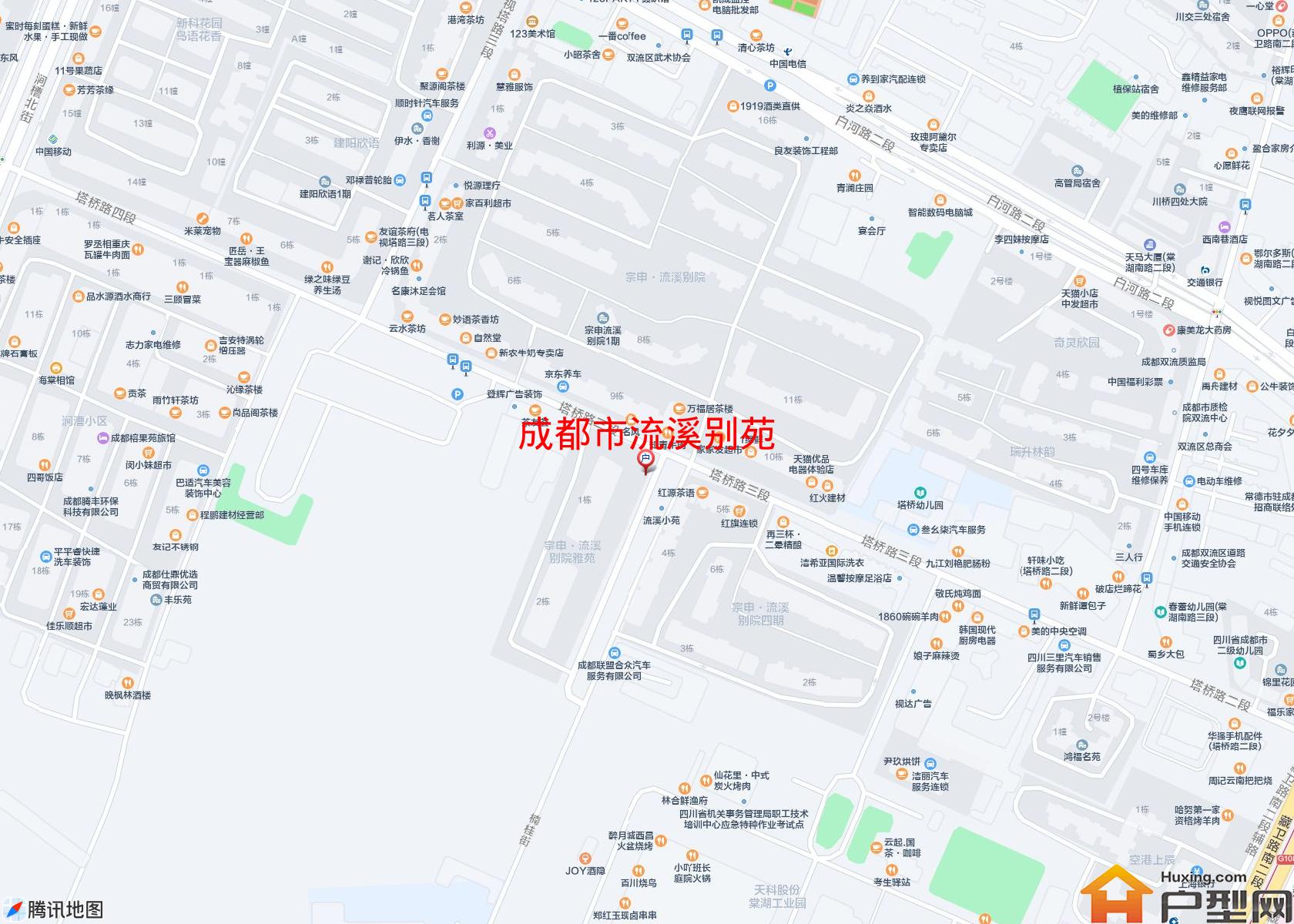 流溪别苑小区 - 户型网