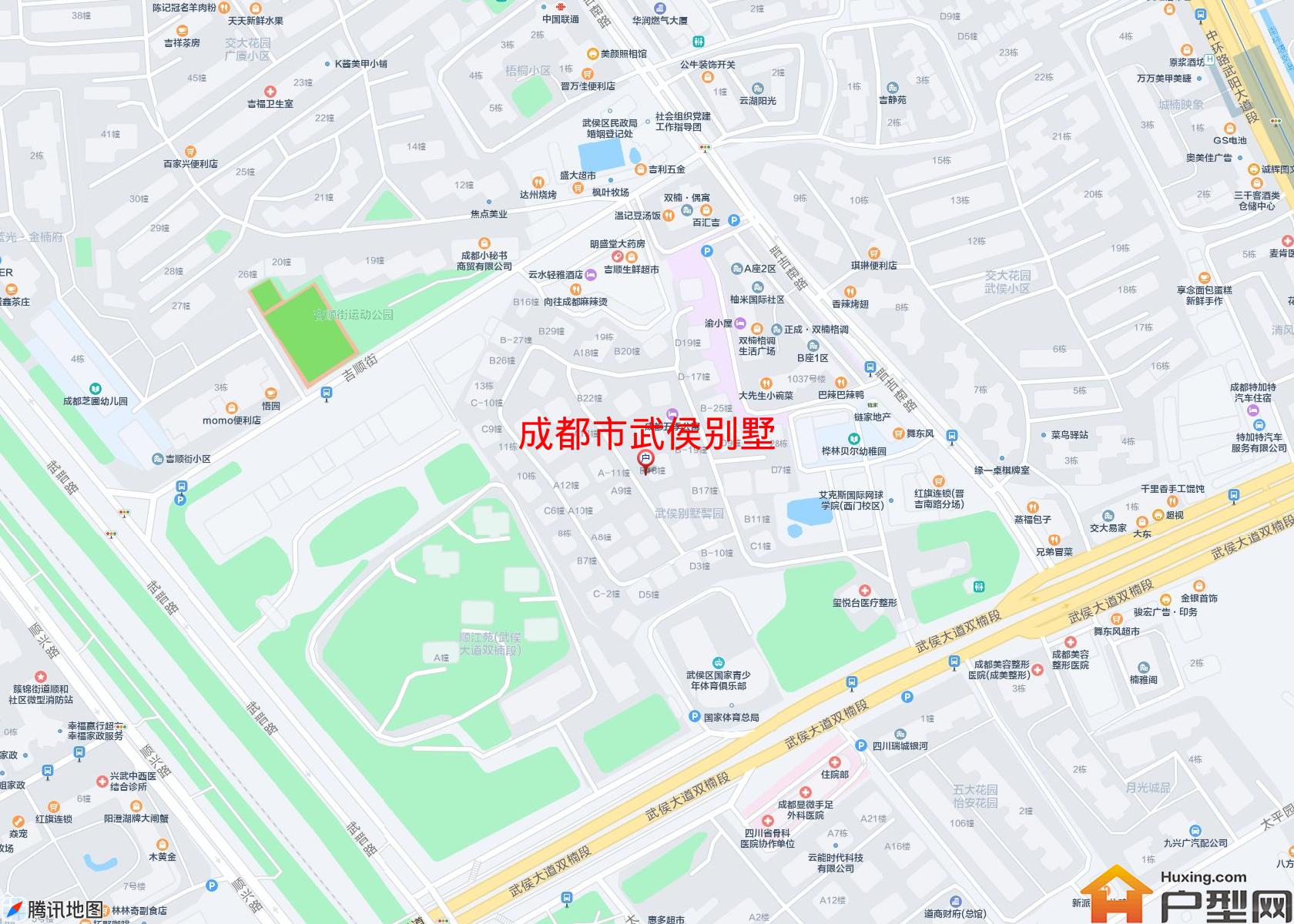 武侯别墅小区 - 户型网