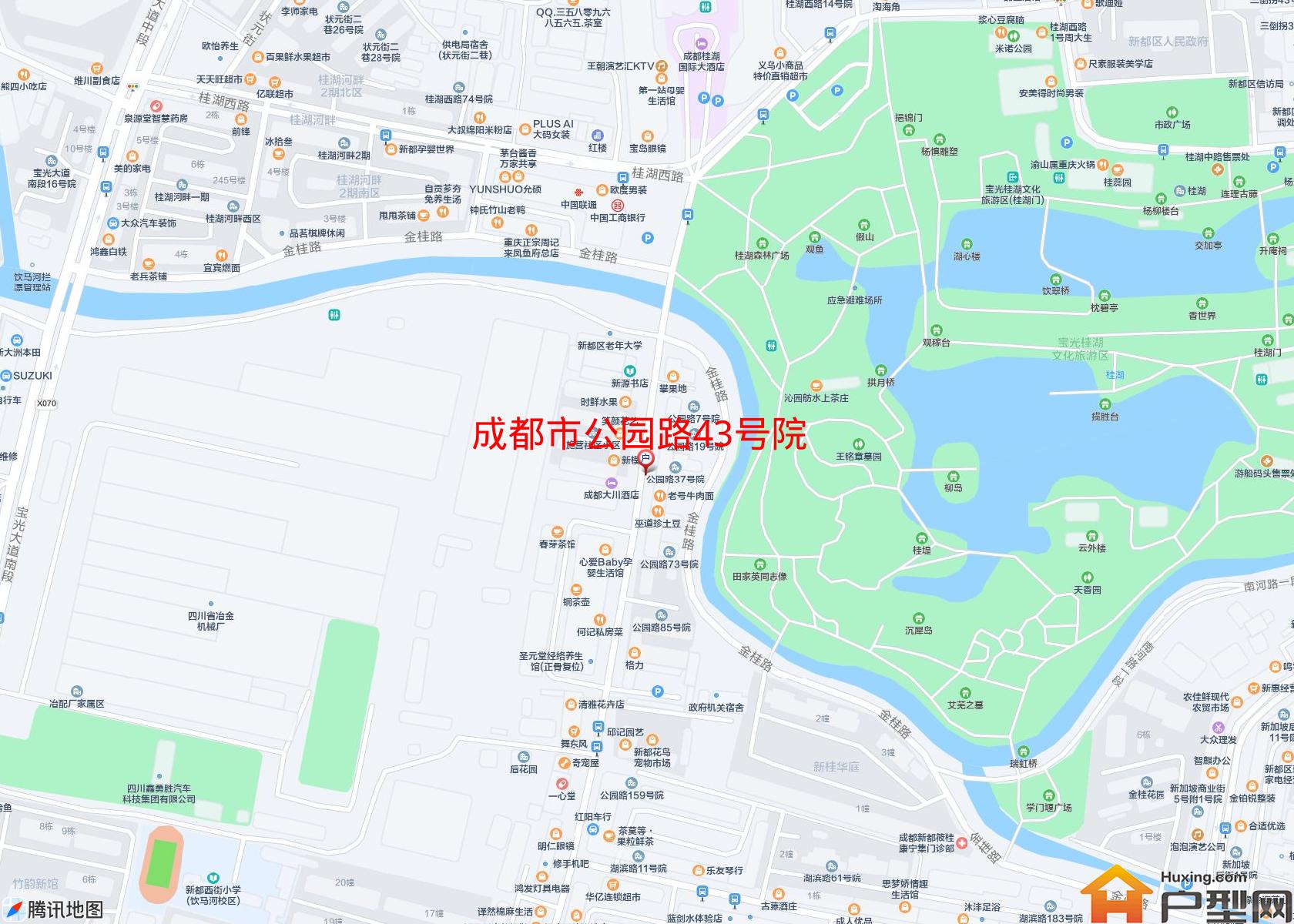 公园路43号院小区 - 户型网
