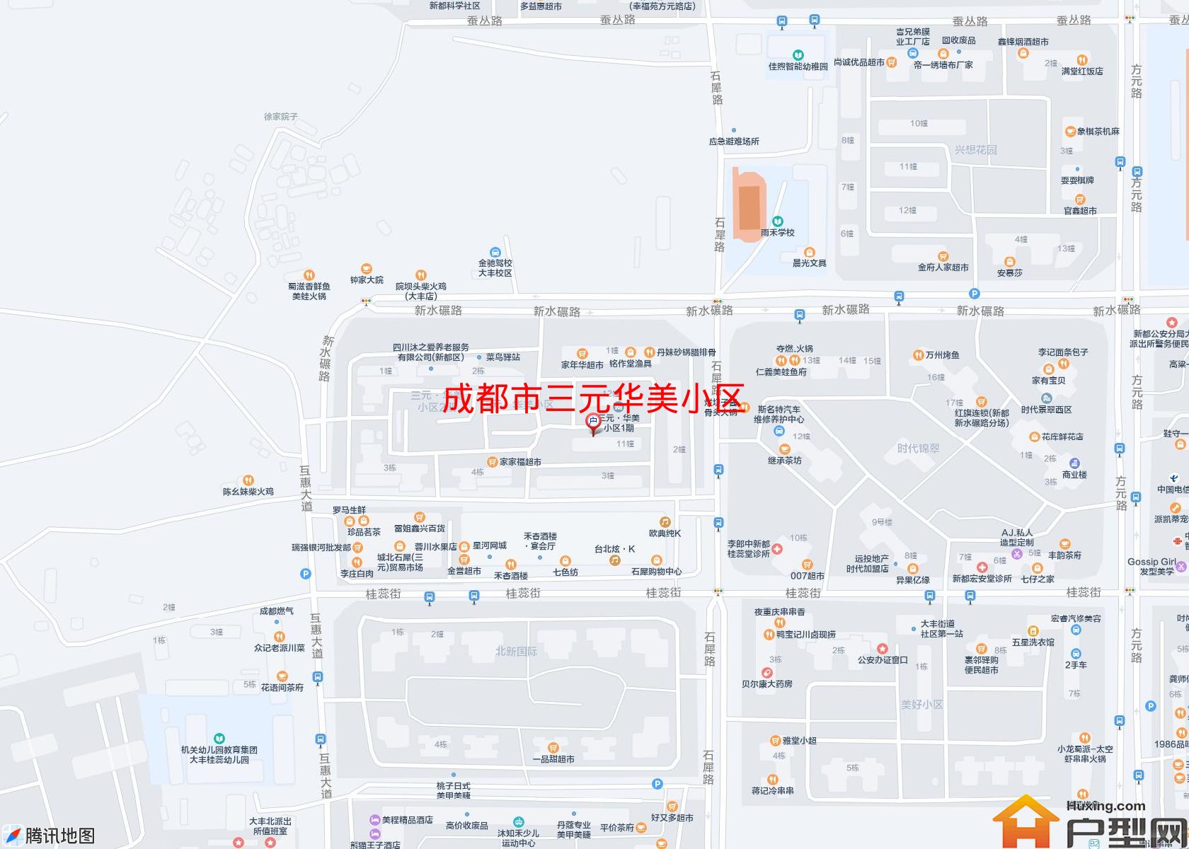 三元华美小区小区 - 户型网
