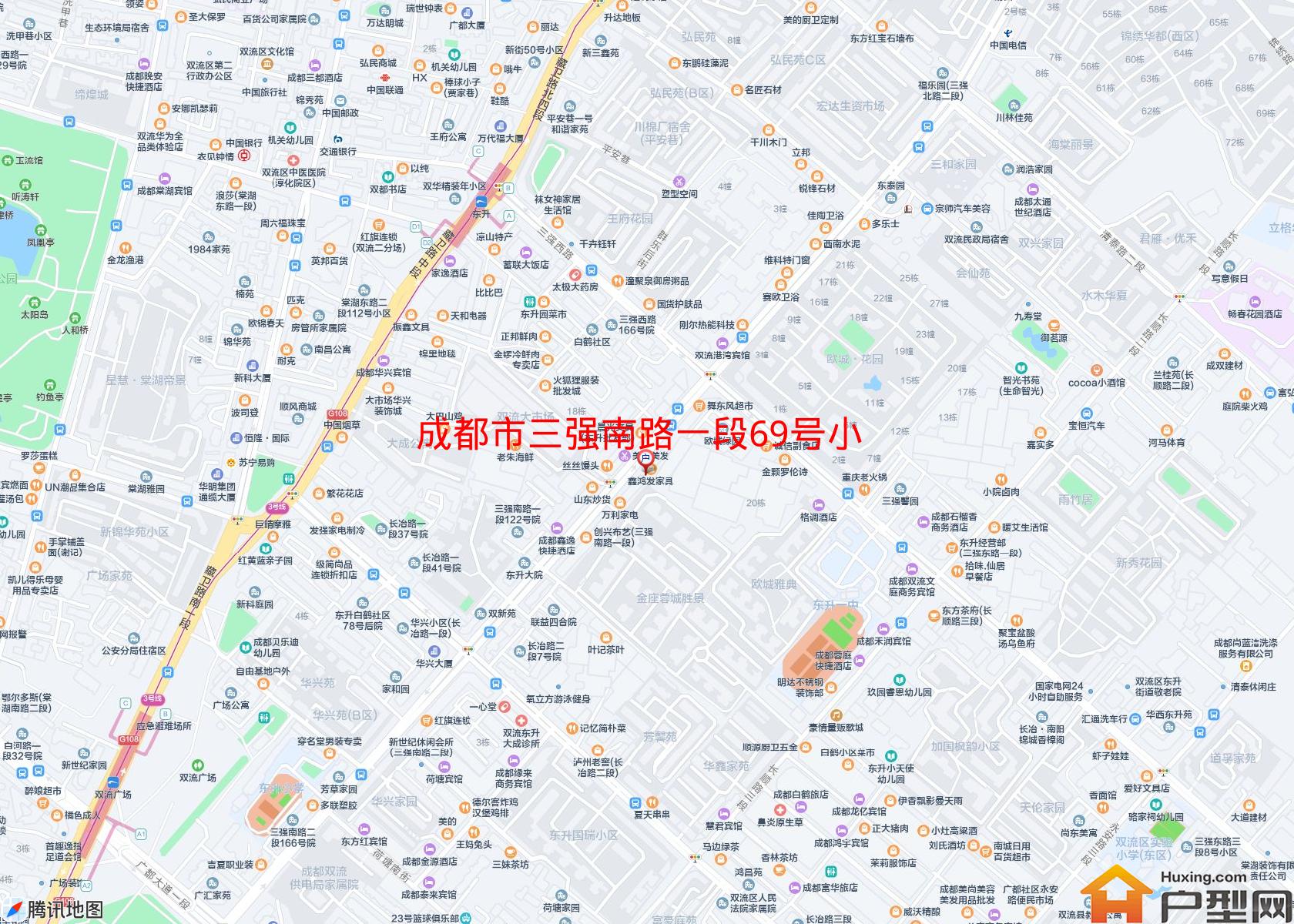 三强南路一段69号小区小区 - 户型网