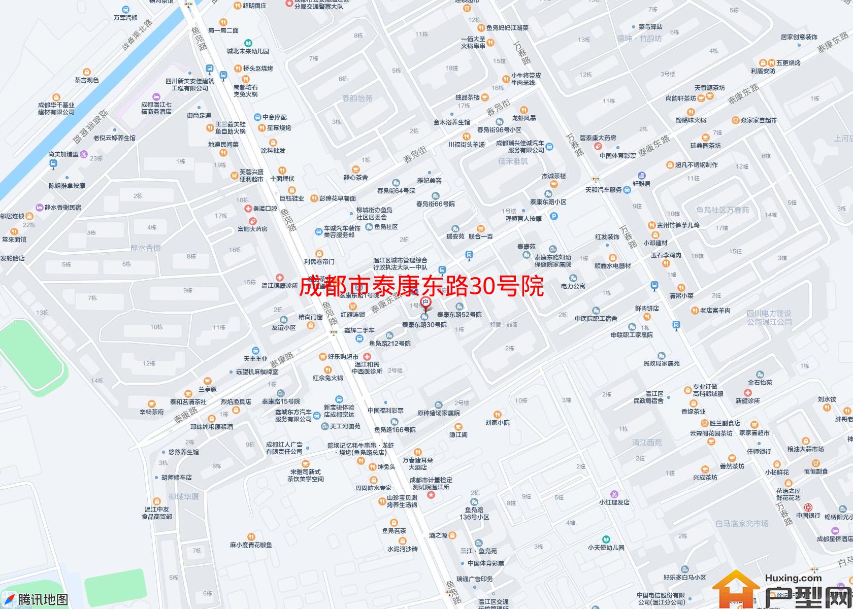 泰康东路30号院小区 - 户型网