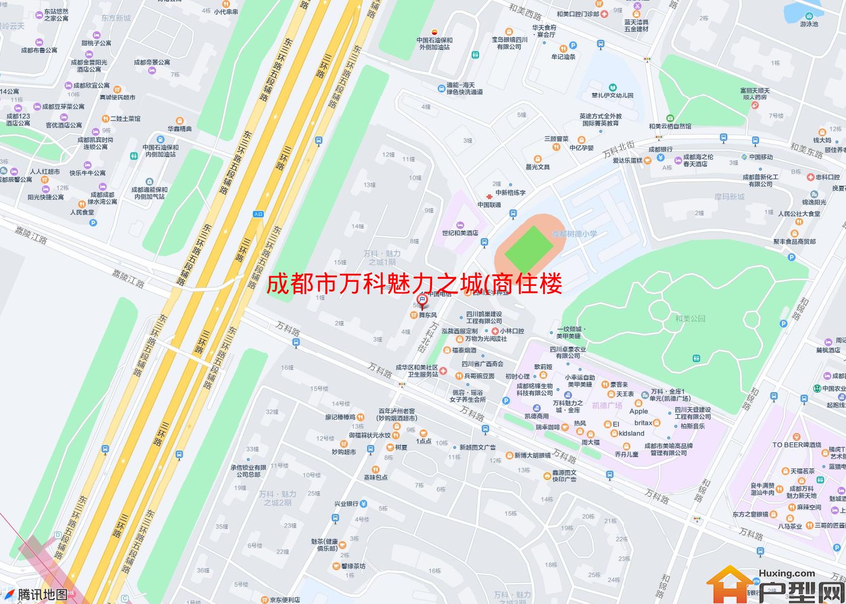 万科魅力之城(商住楼)小区 - 户型网