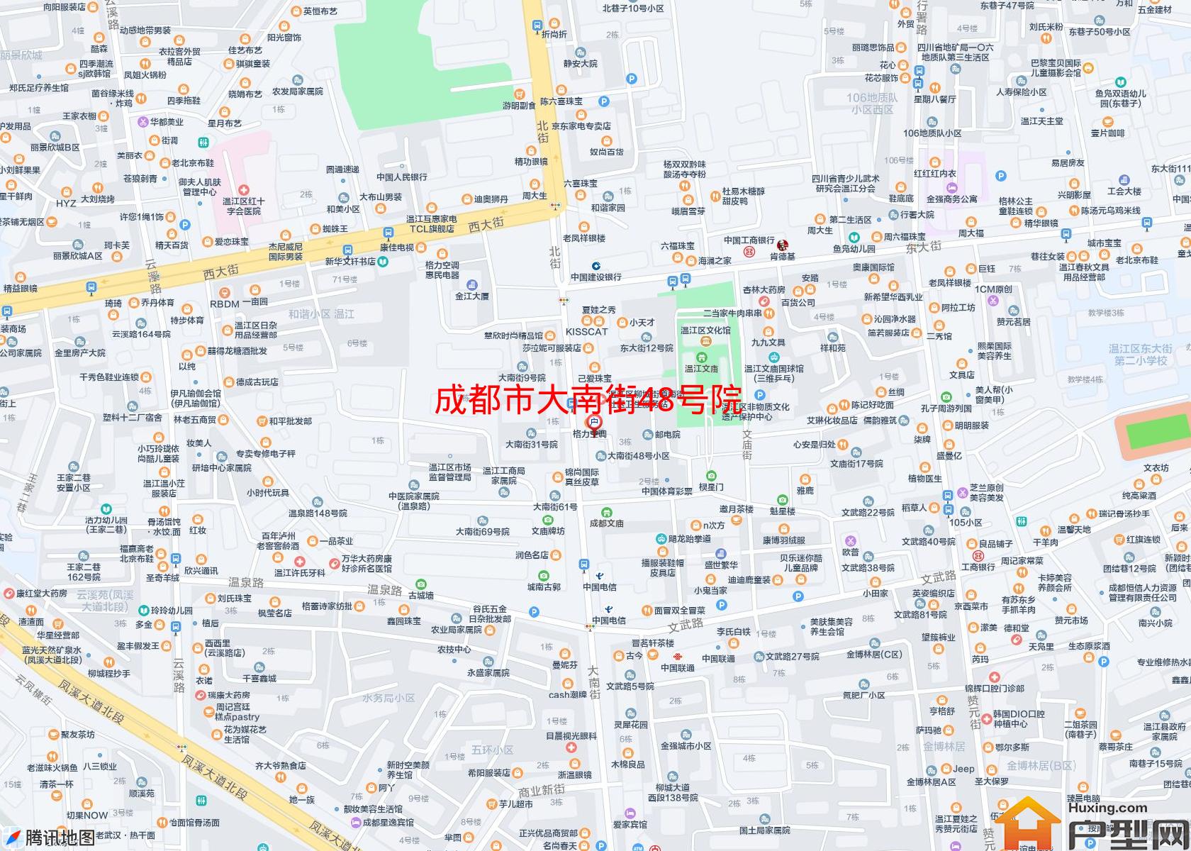 大南街48号院小区 - 户型网