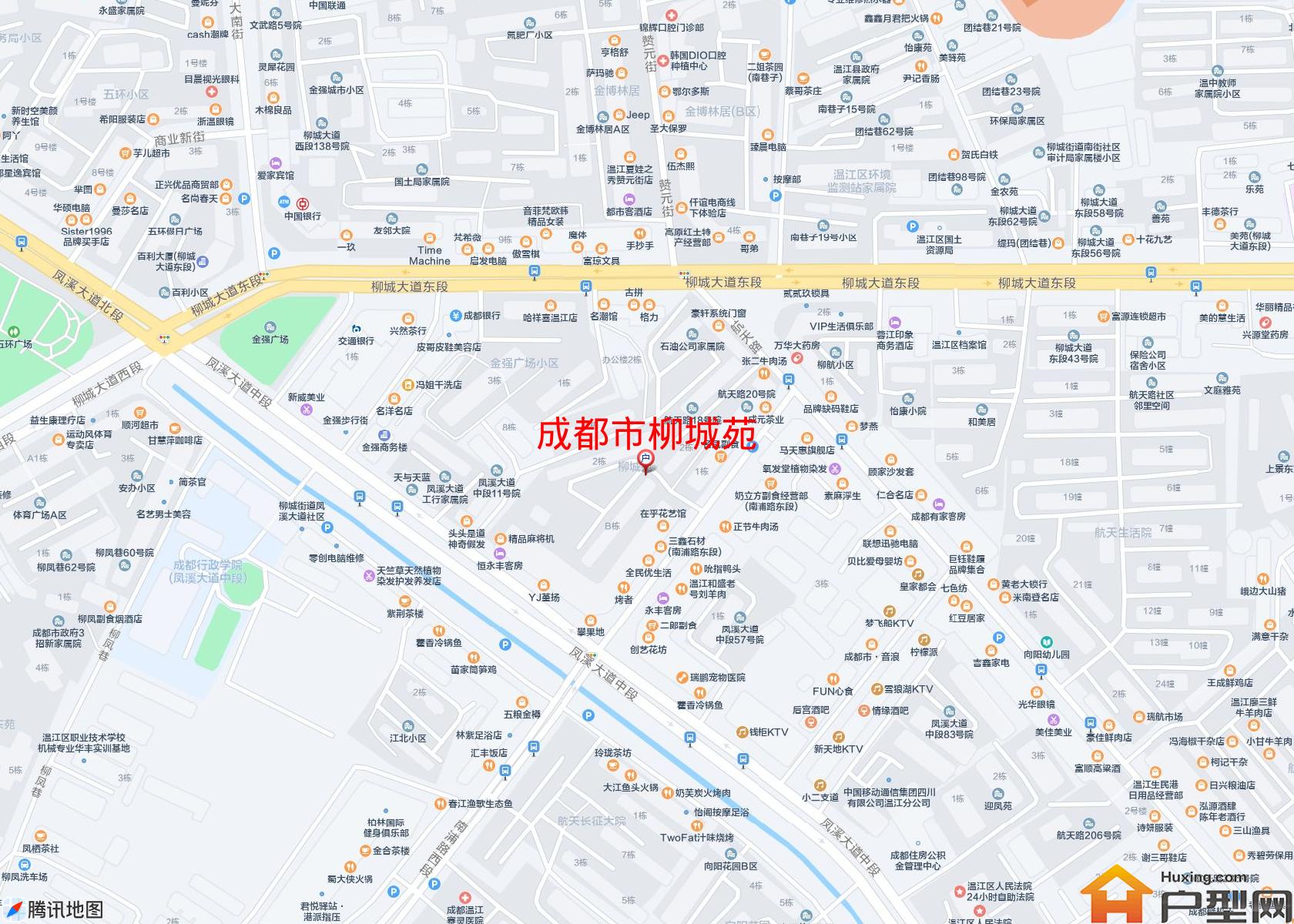 柳城苑小区 - 户型网