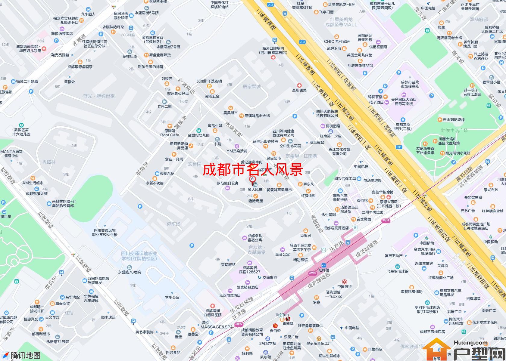 名人风景小区 - 户型网 名人风景小区 - 户型网