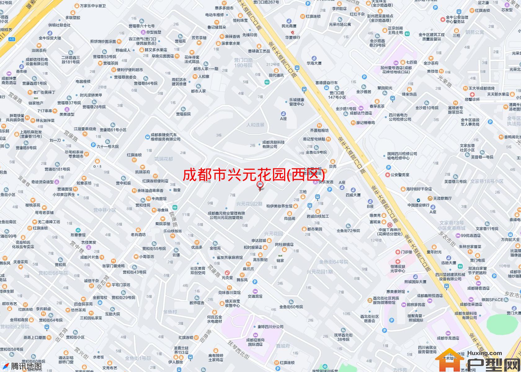 兴元花园(西区)小区 - 户型网