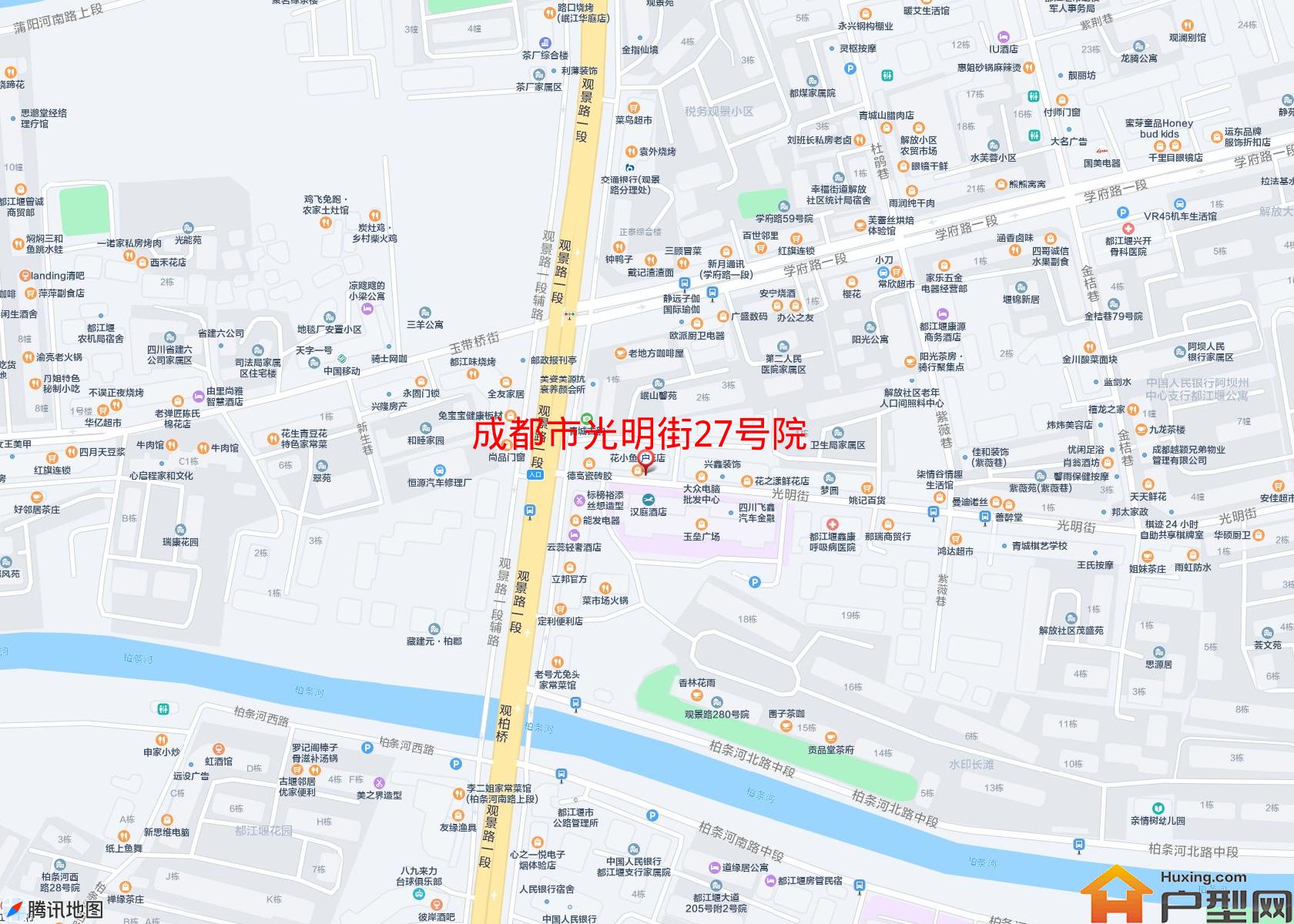 光明街27号院小区 - 户型网