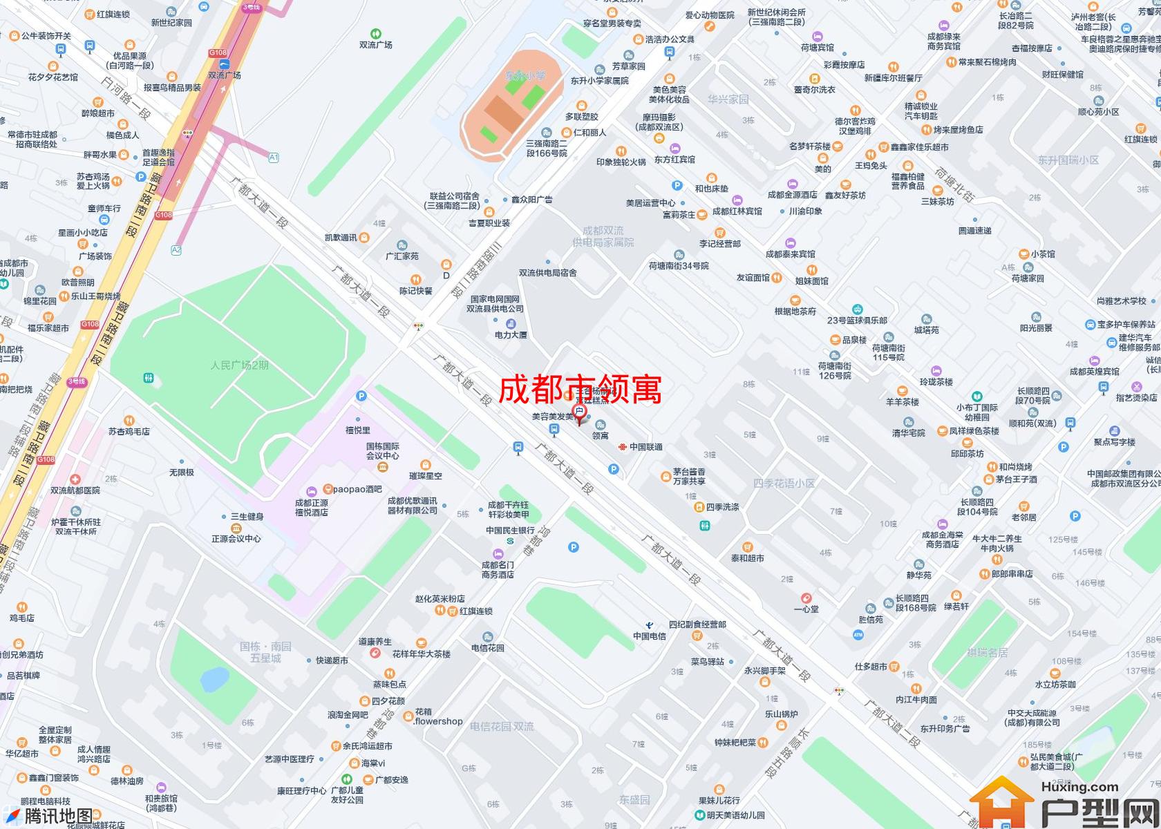领寓小区 - 户型网