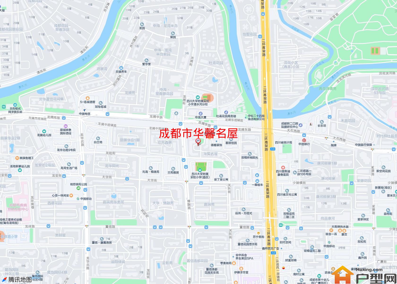 华馨名屋小区 - 户型网