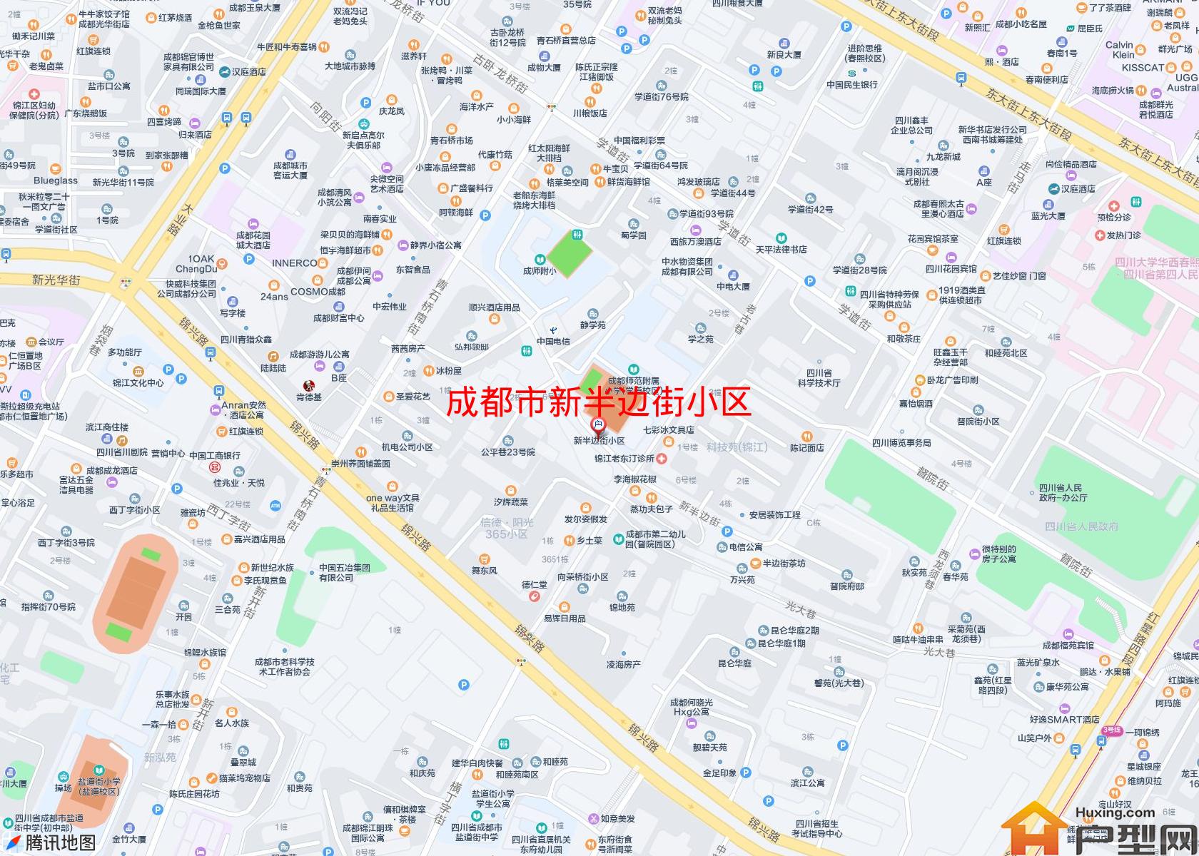 新半边街小区小区 - 户型网