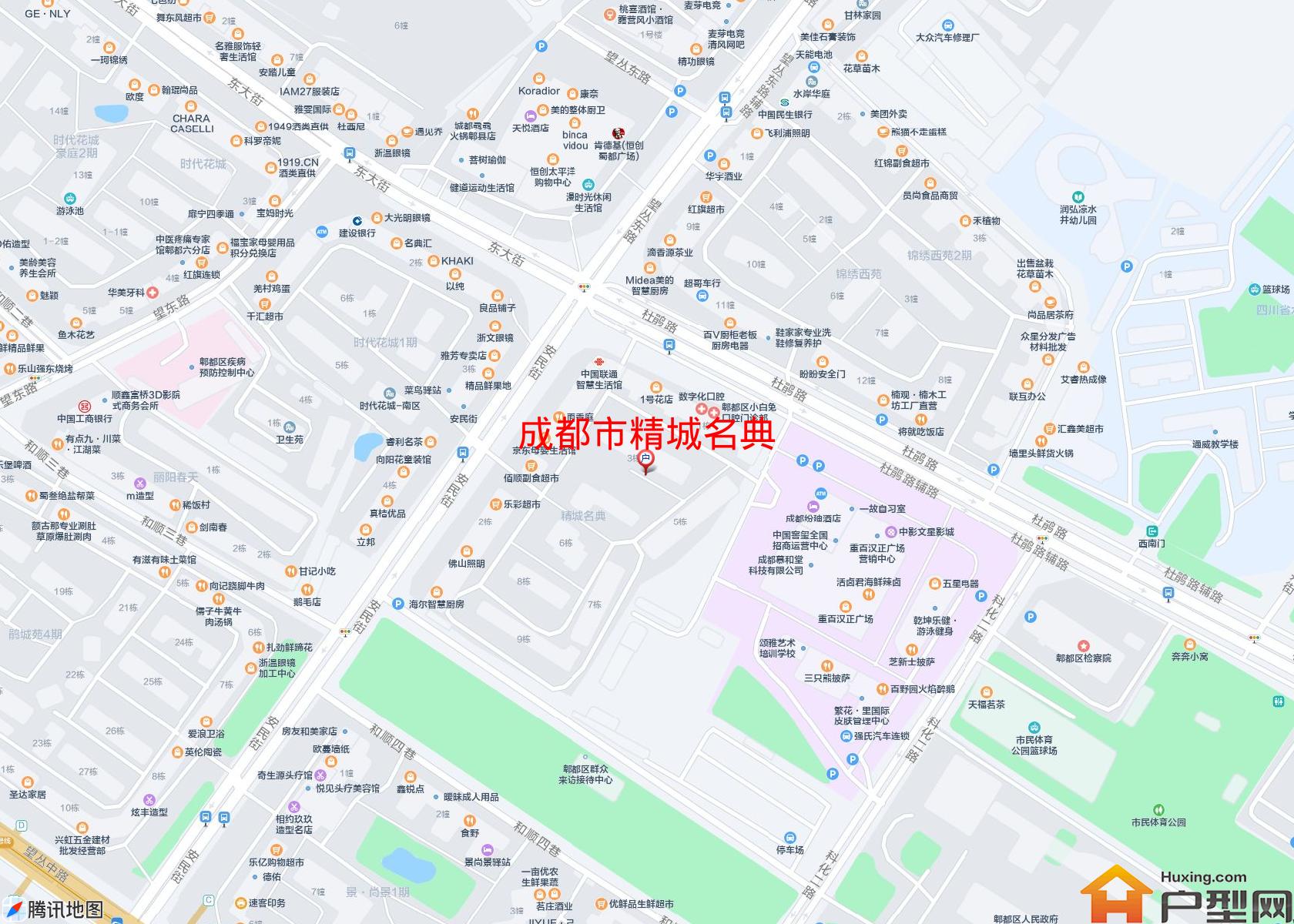 精城名典小区 - 户型网