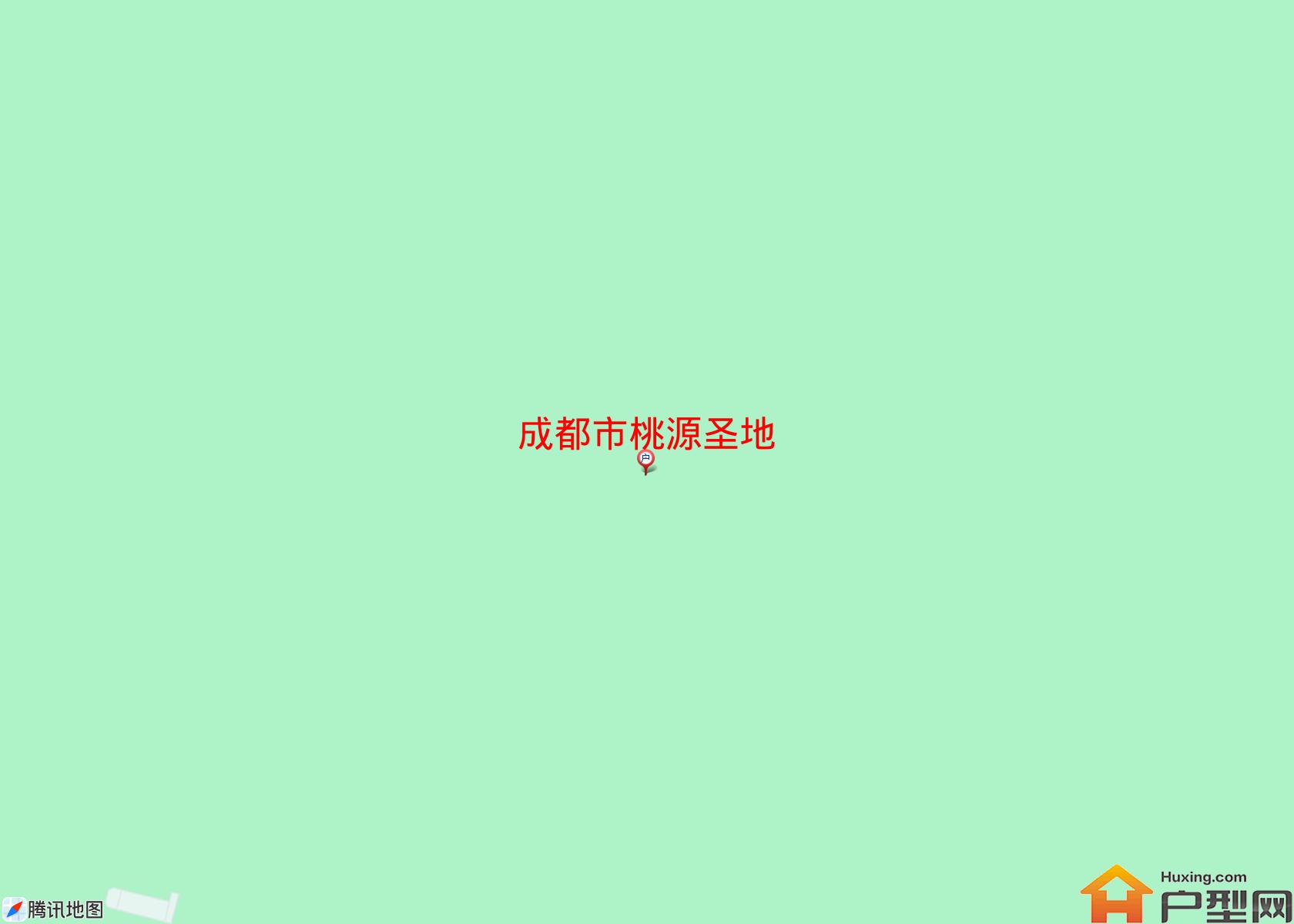 桃源圣地小区 - 户型网