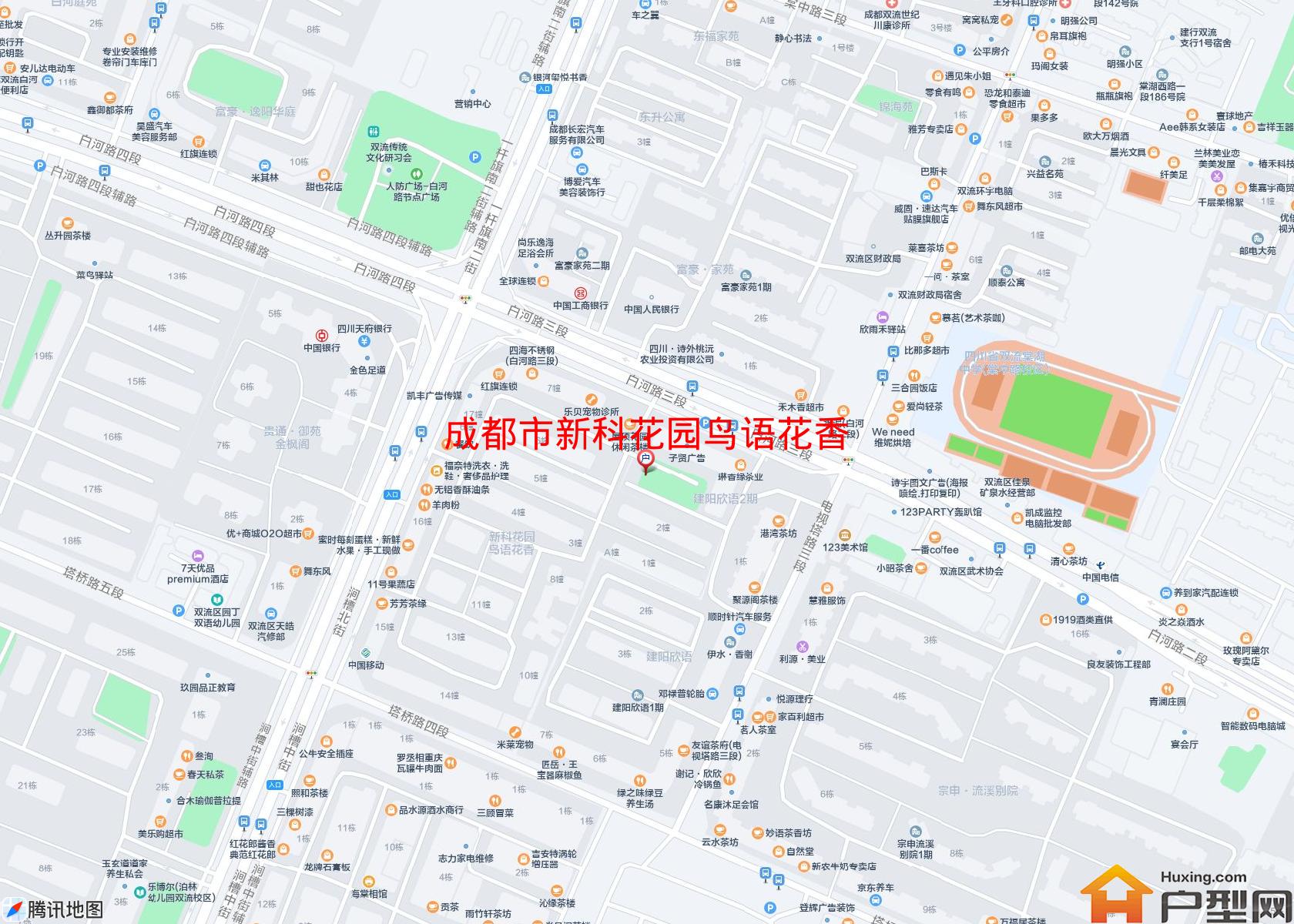新科花园鸟语花香小区 - 户型网