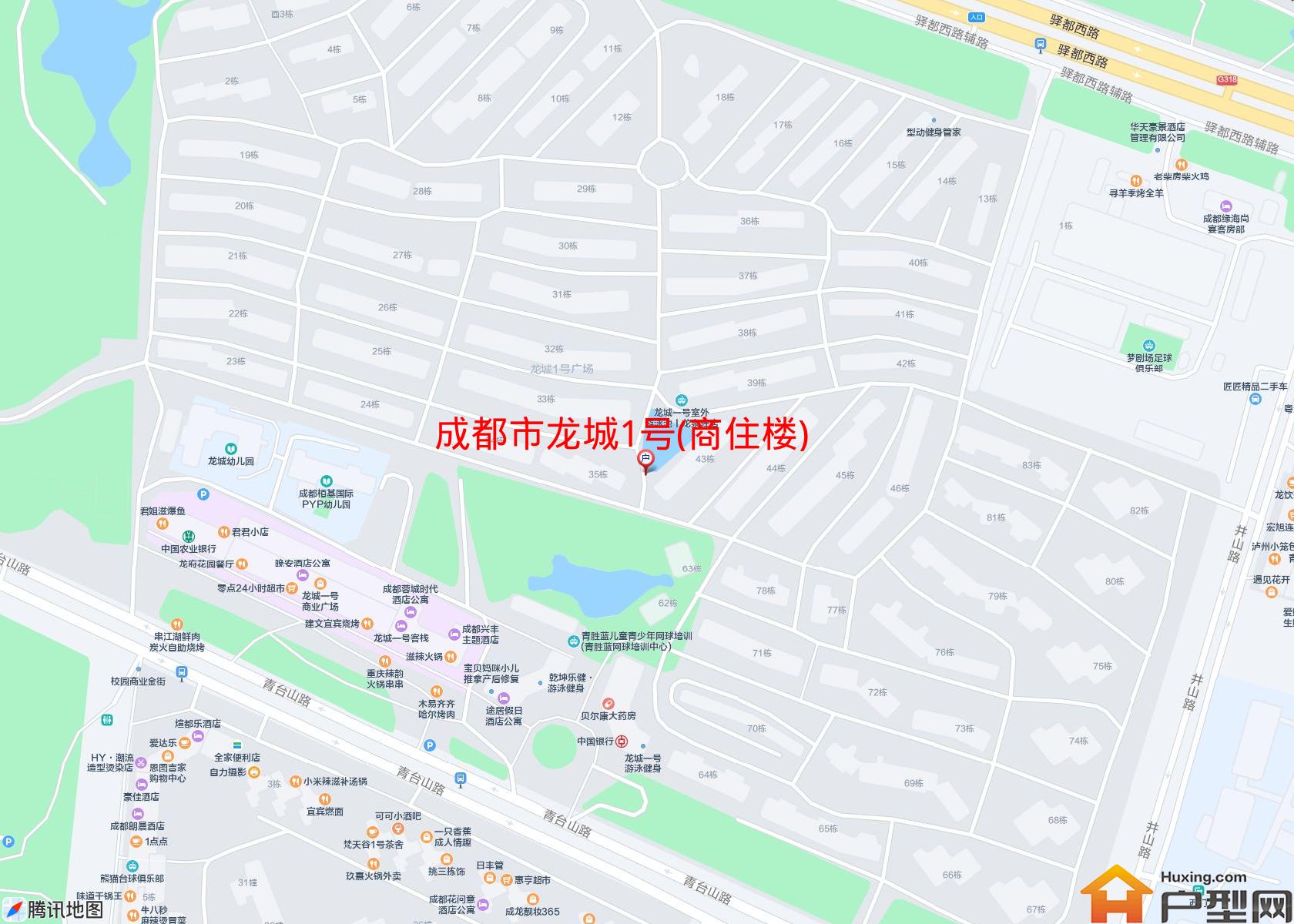 龙城1号(商住楼)小区 - 户型网