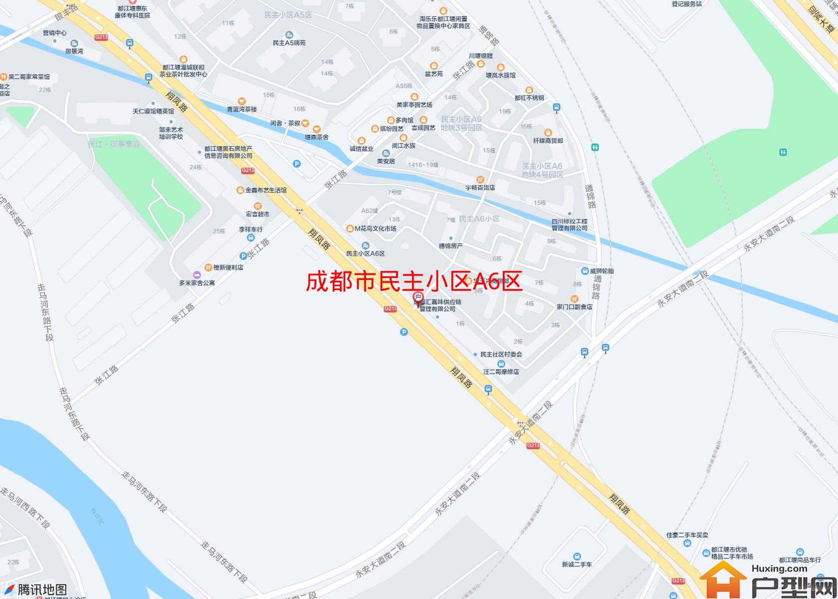 民主小区A6区小区 - 户型网