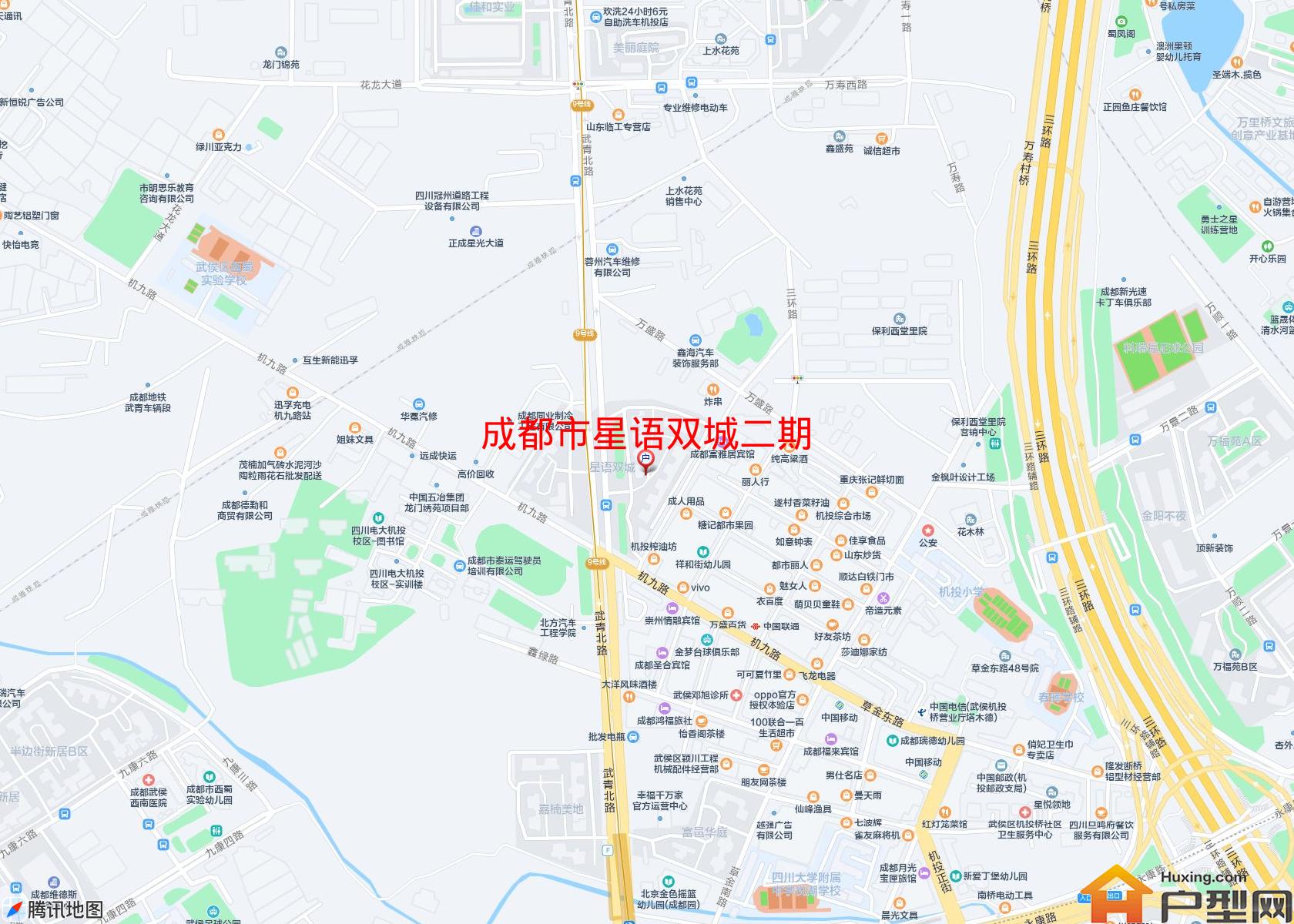 星语双城二期小区 - 户型网