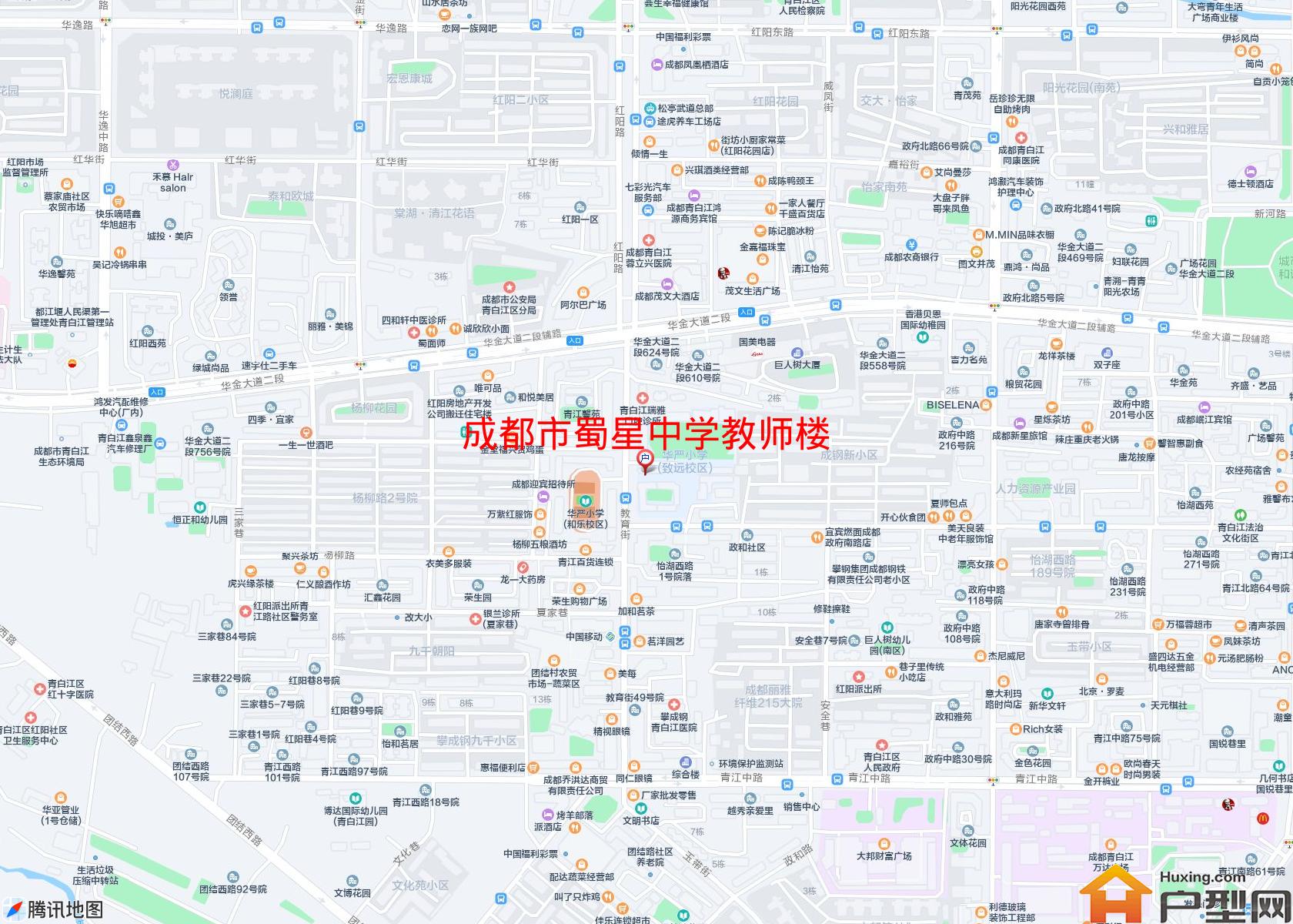 蜀星中学教师楼小区 - 户型网