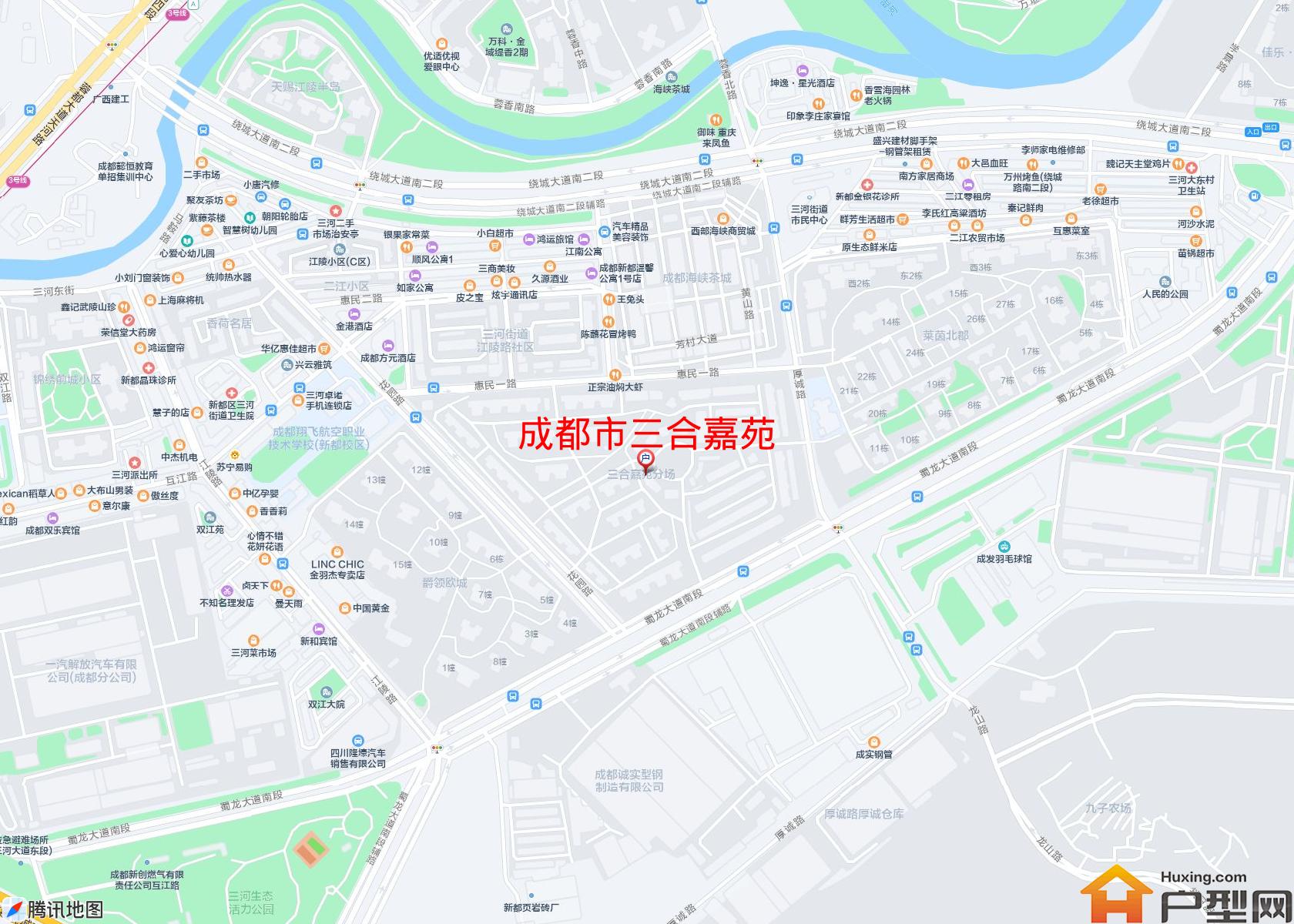 三合嘉苑小区 - 户型网