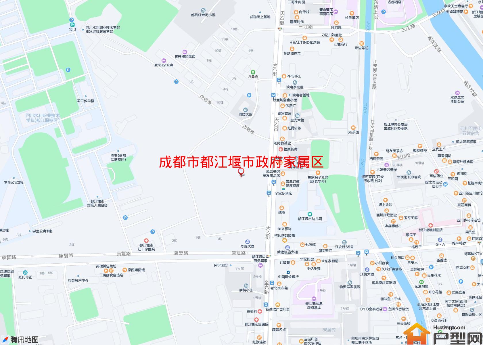 都江堰市政府家属区小区 - 户型网