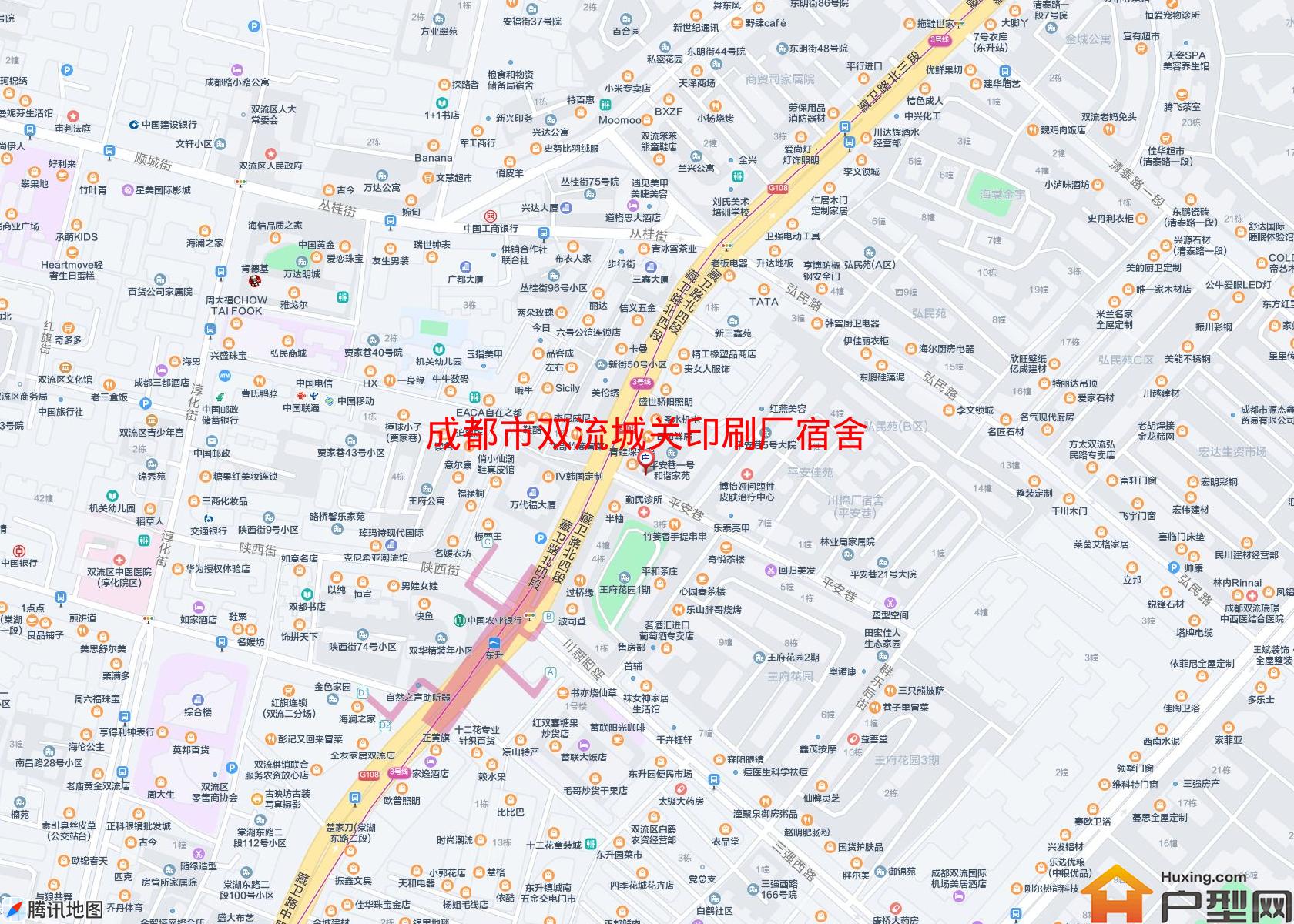 双流城关印刷厂宿舍小区 - 户型网
