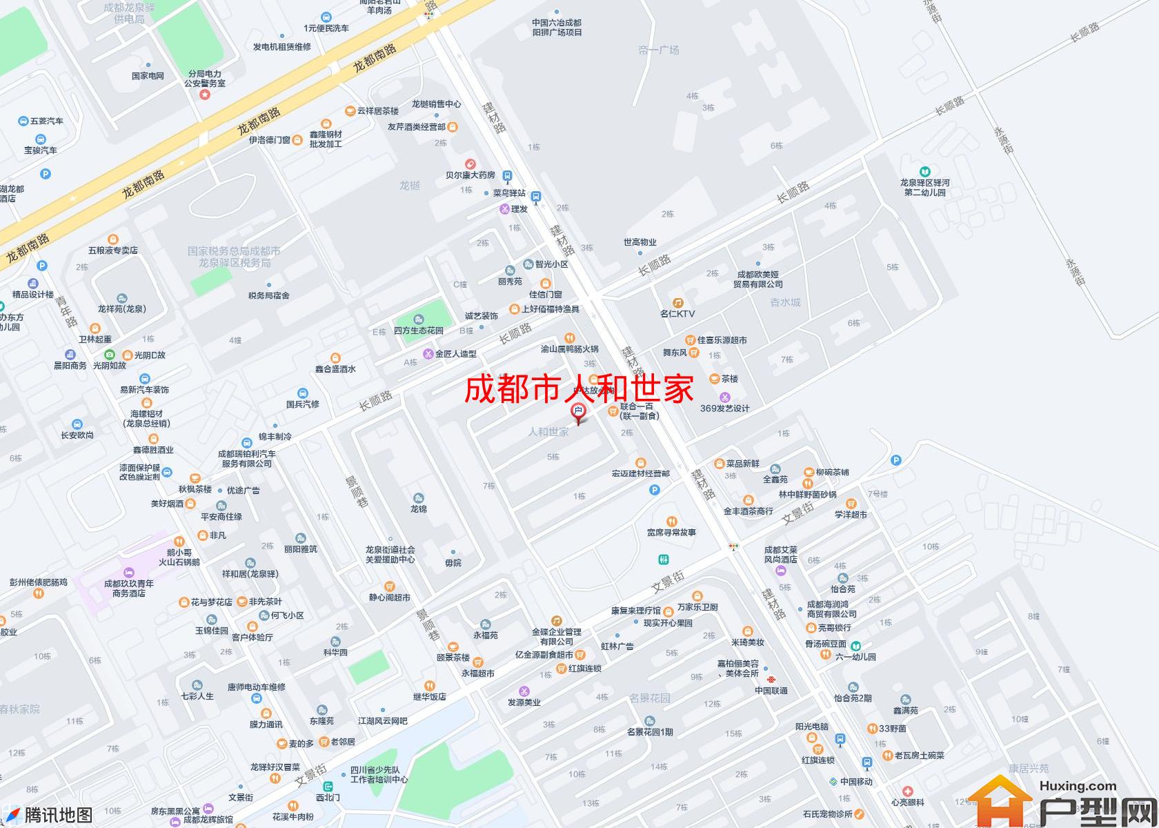 人和世家小区 - 户型网