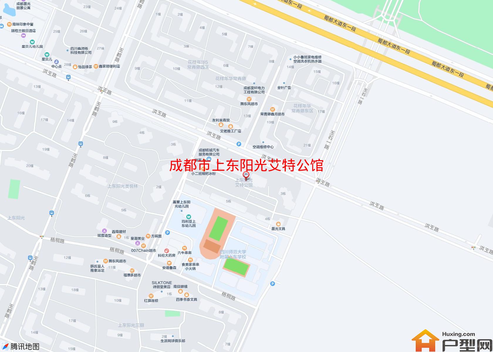 上东阳光艾特公馆小区 - 户型网