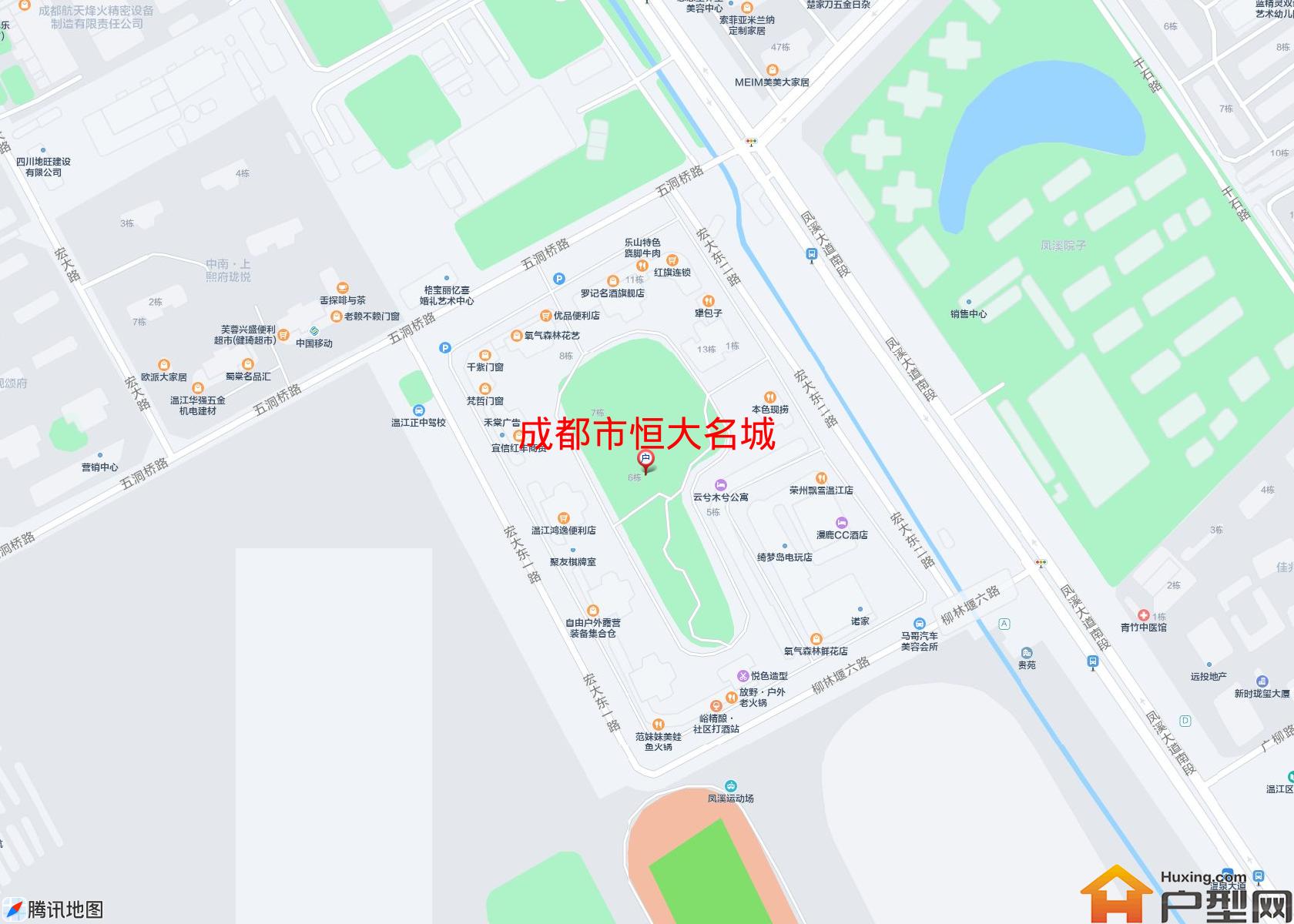 恒大名城小区 - 户型网